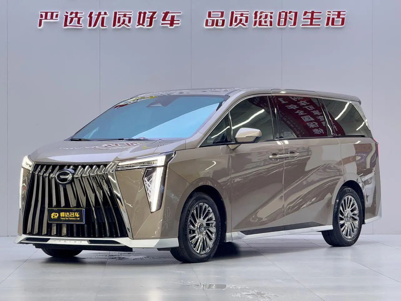 GAC Trumpchi M8  из Китая