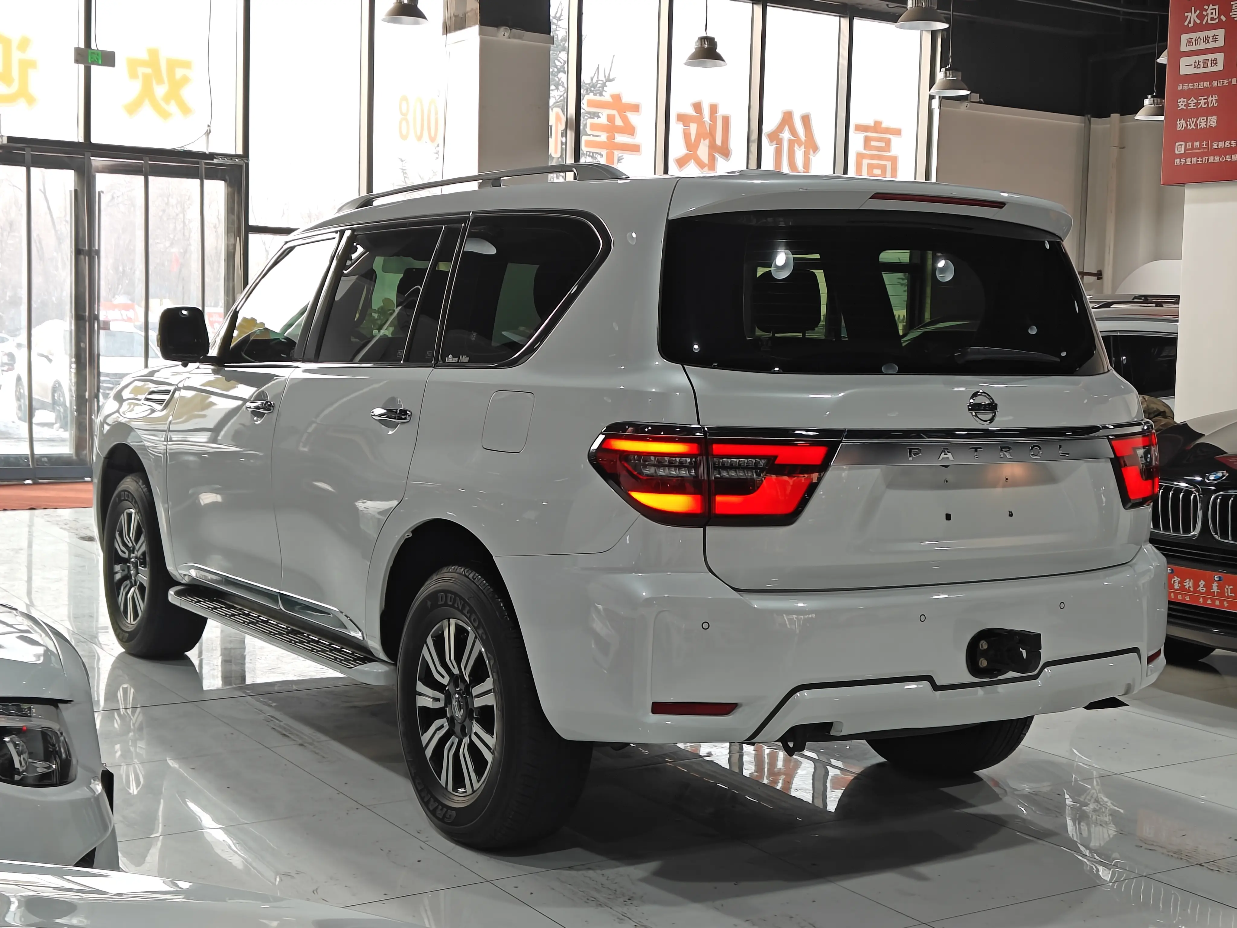 Nissan Patrol
