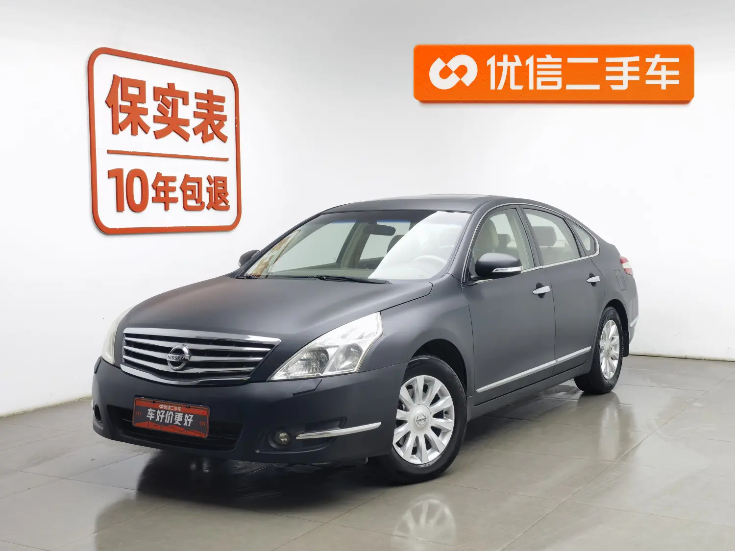 Nissan Altima (Teana)  из Китая