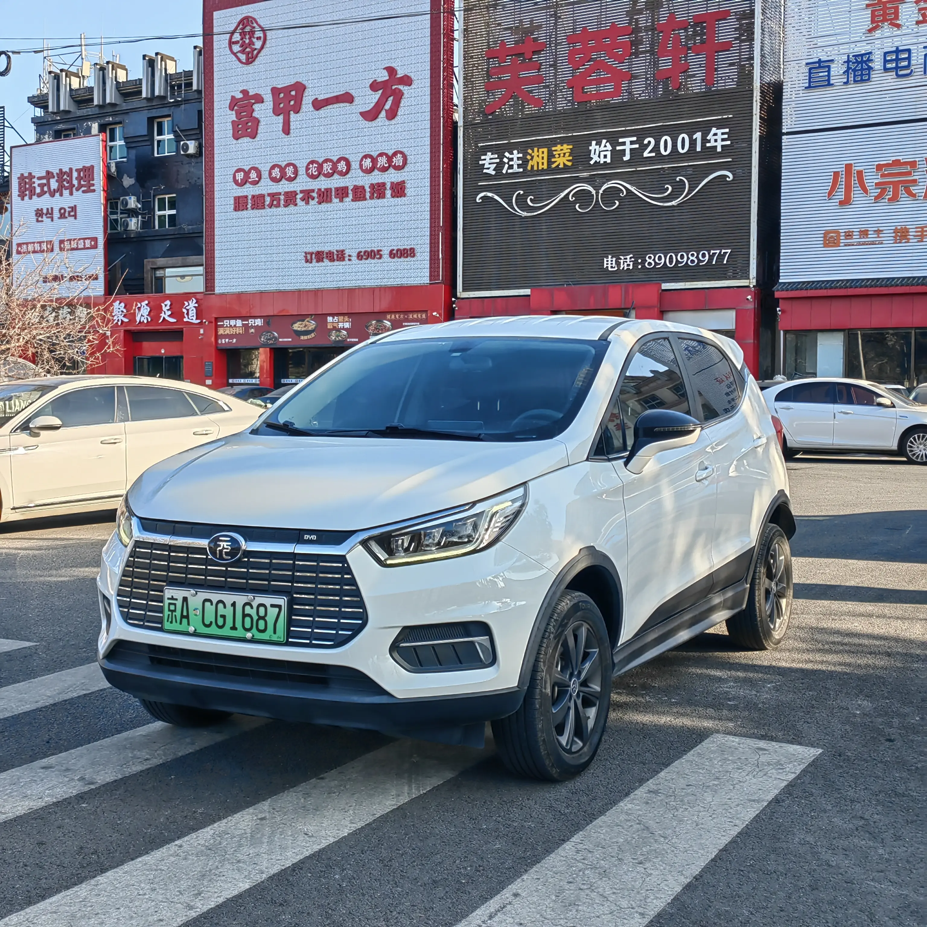BYD Yuan EV  из Китая