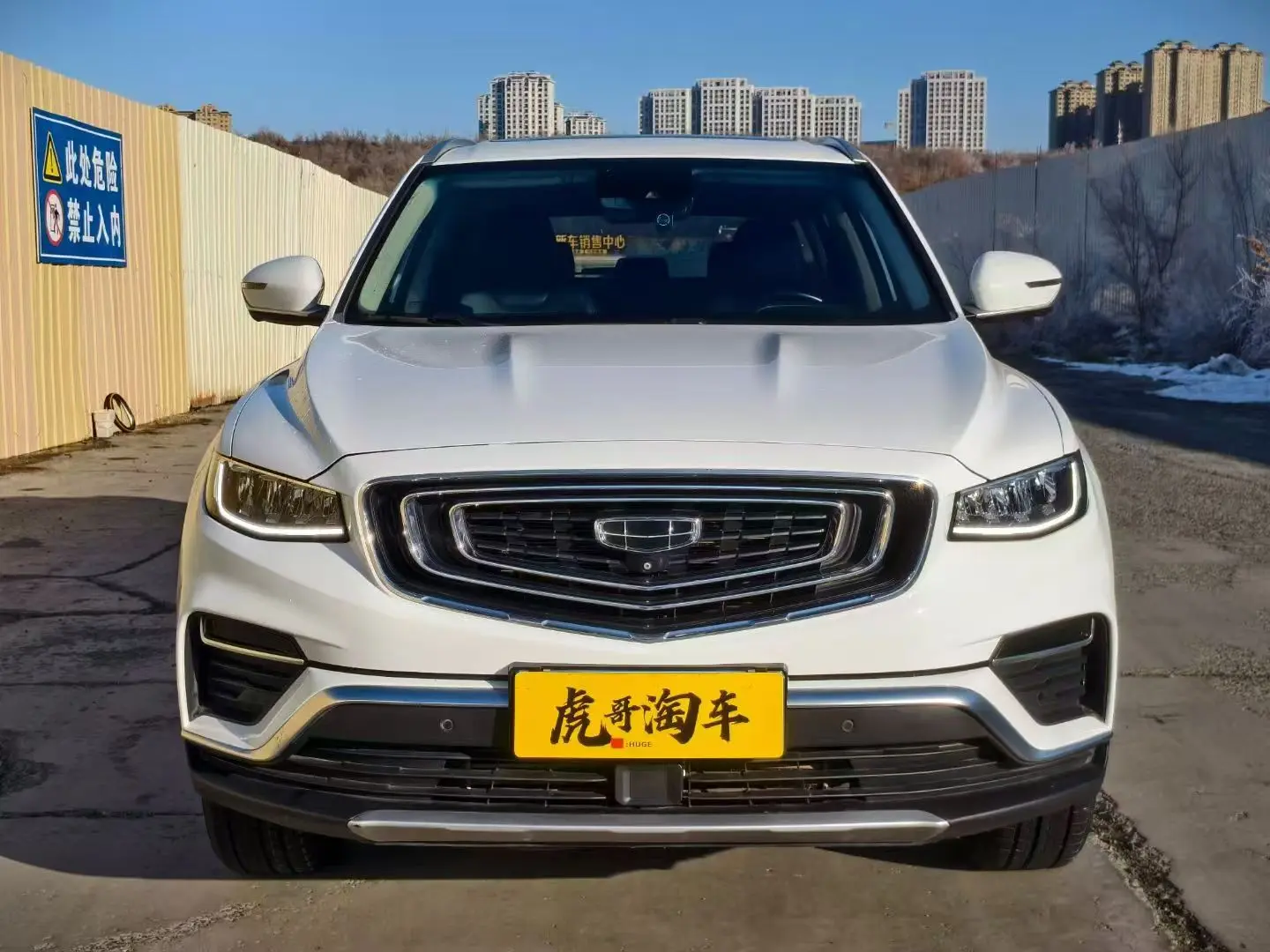 Geely Atlas (Boyue)  из Китая