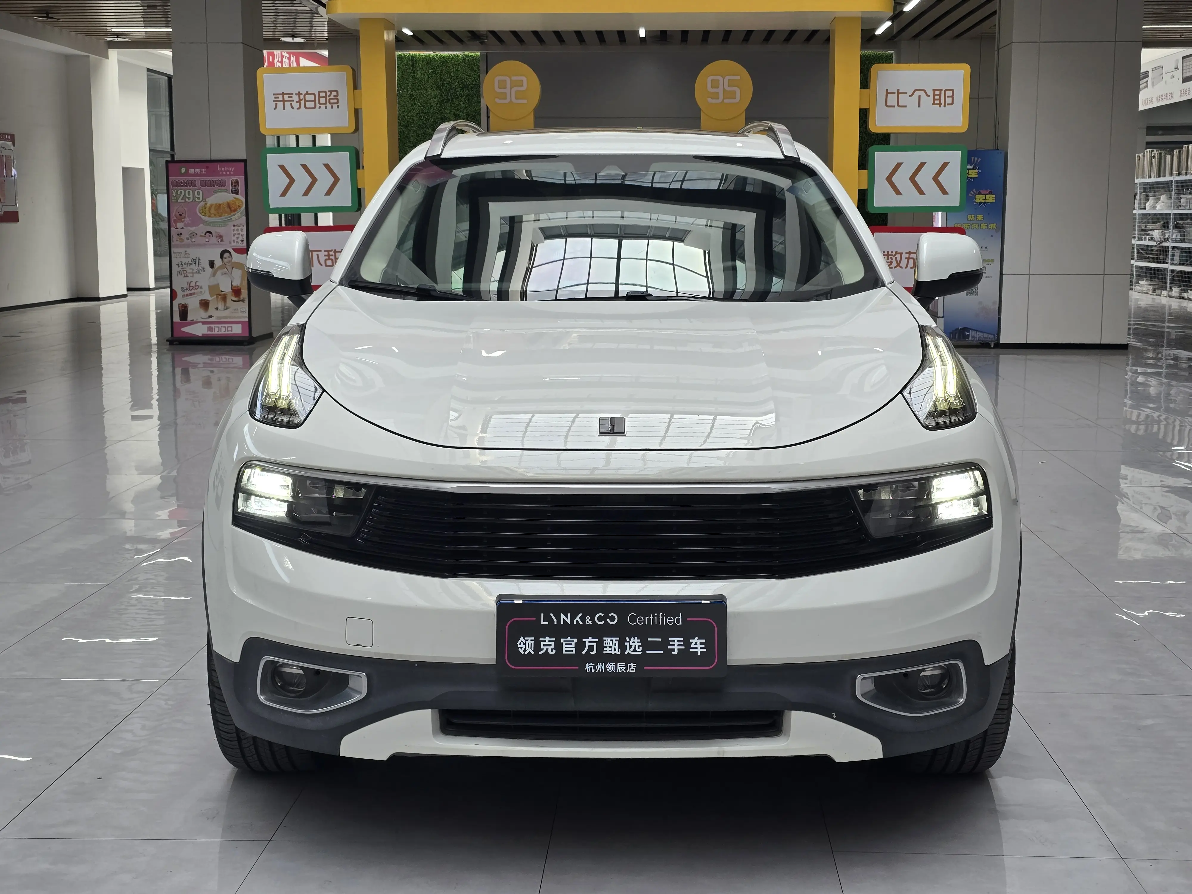 Lynk & Co 01  из Китая