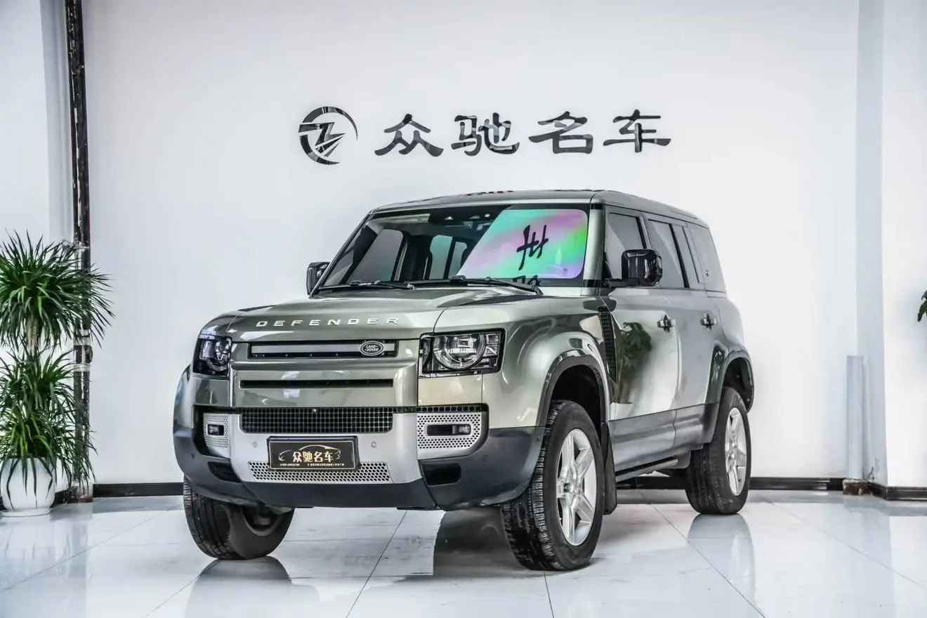 Land Rover Guard
