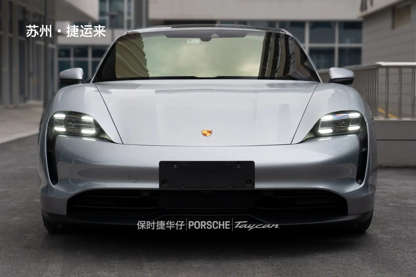 Porsche Taycan  из Китая