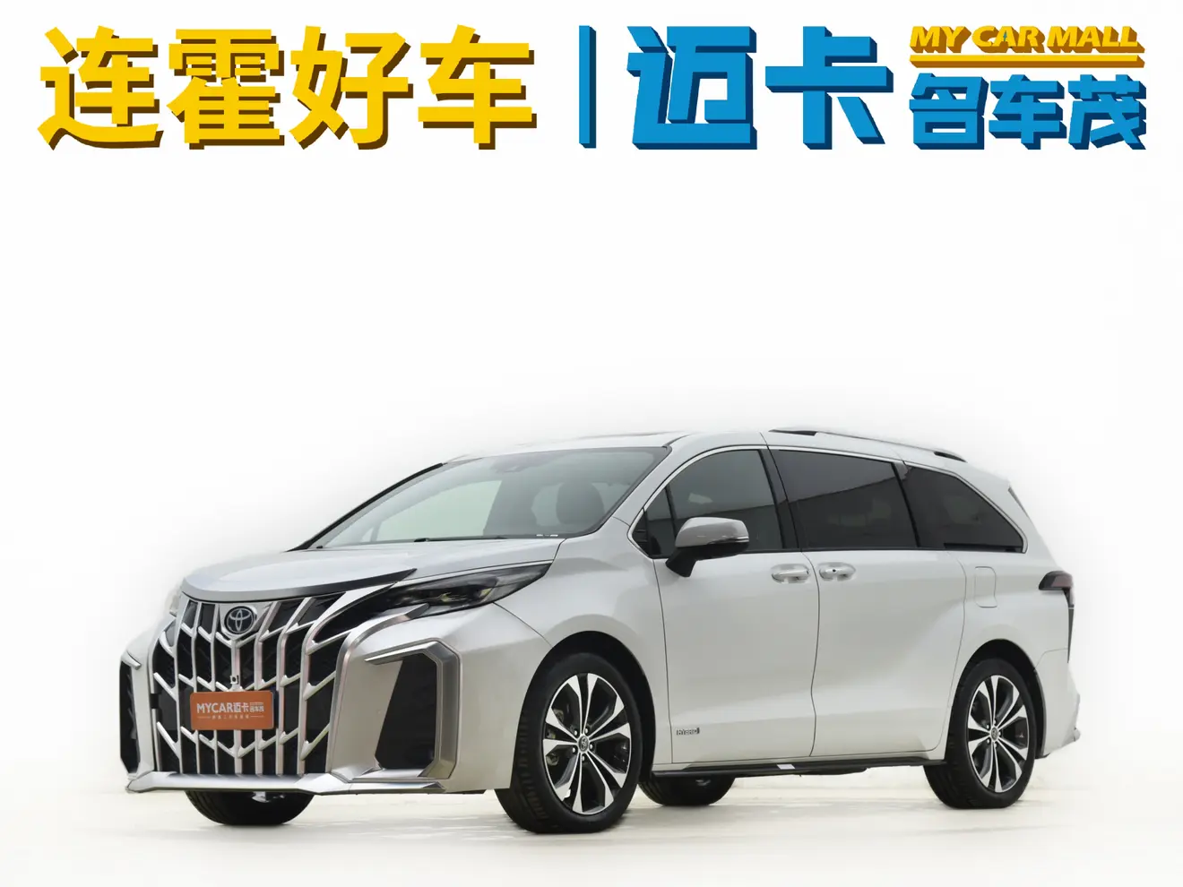 Toyota Granvia  из Китая