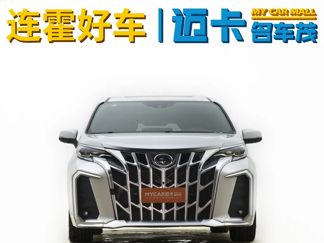 Toyota Granvia  из Китая