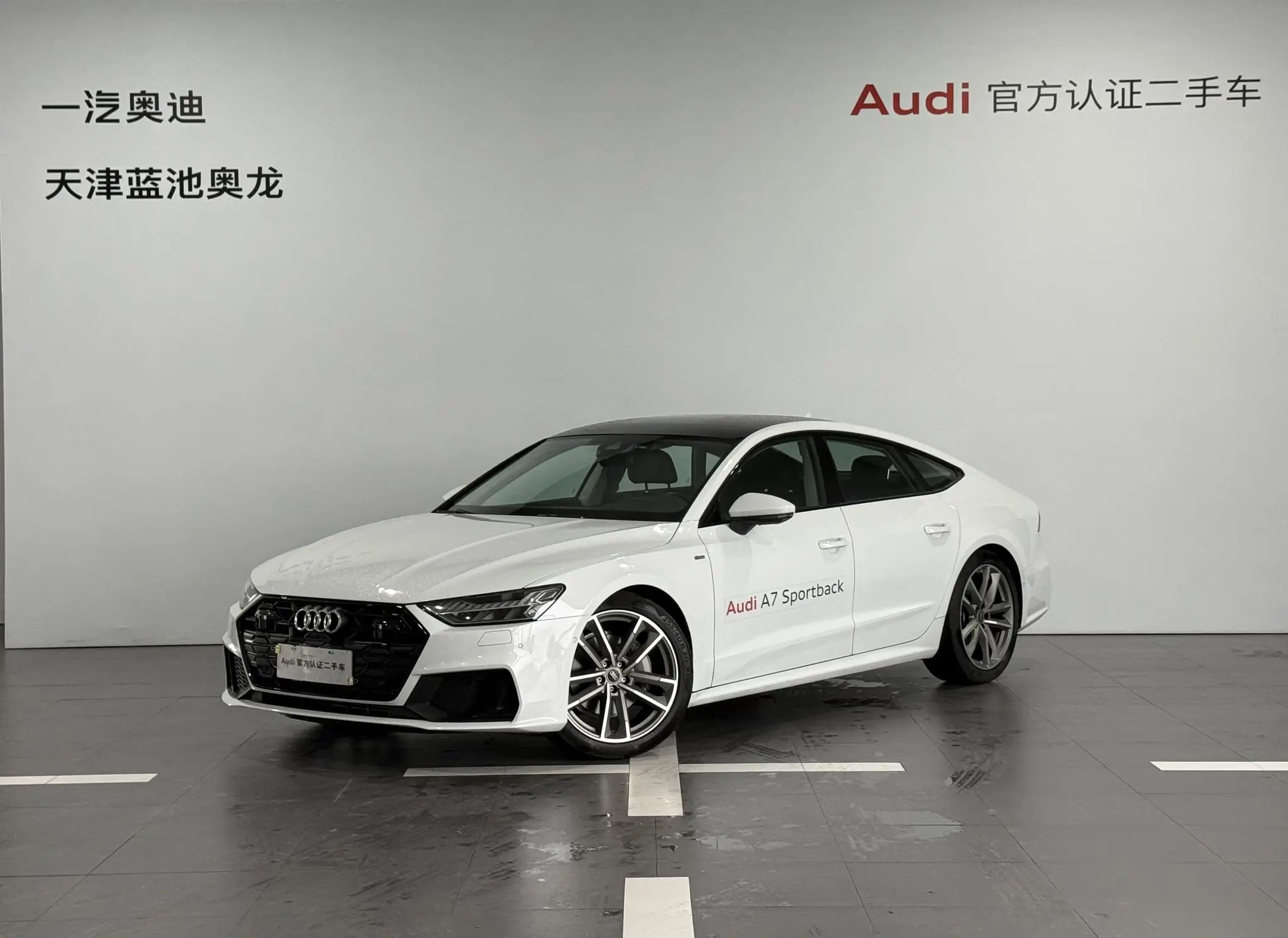 Audi A7
