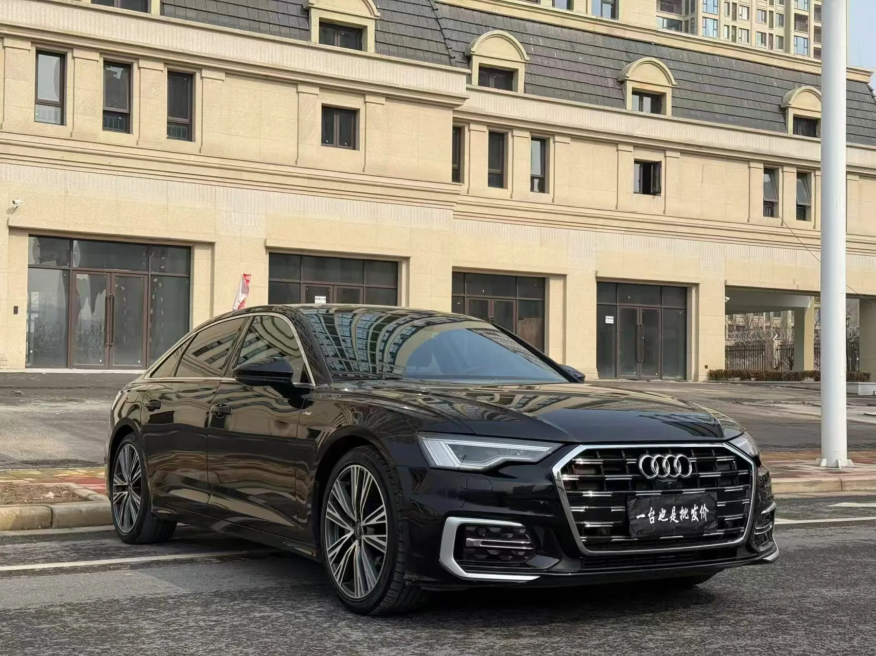 Audi A6L