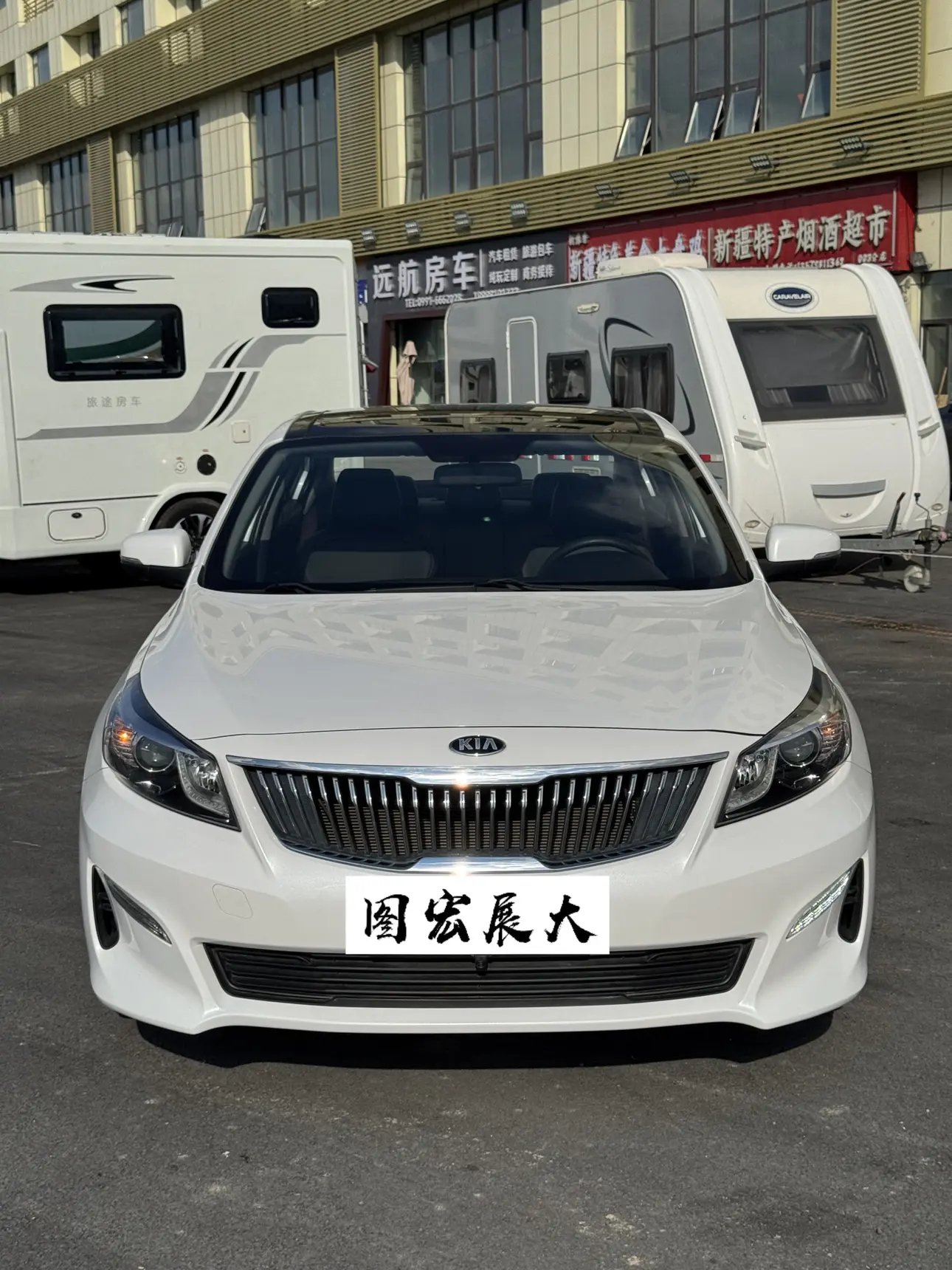 Kia Kaishen  из Китая