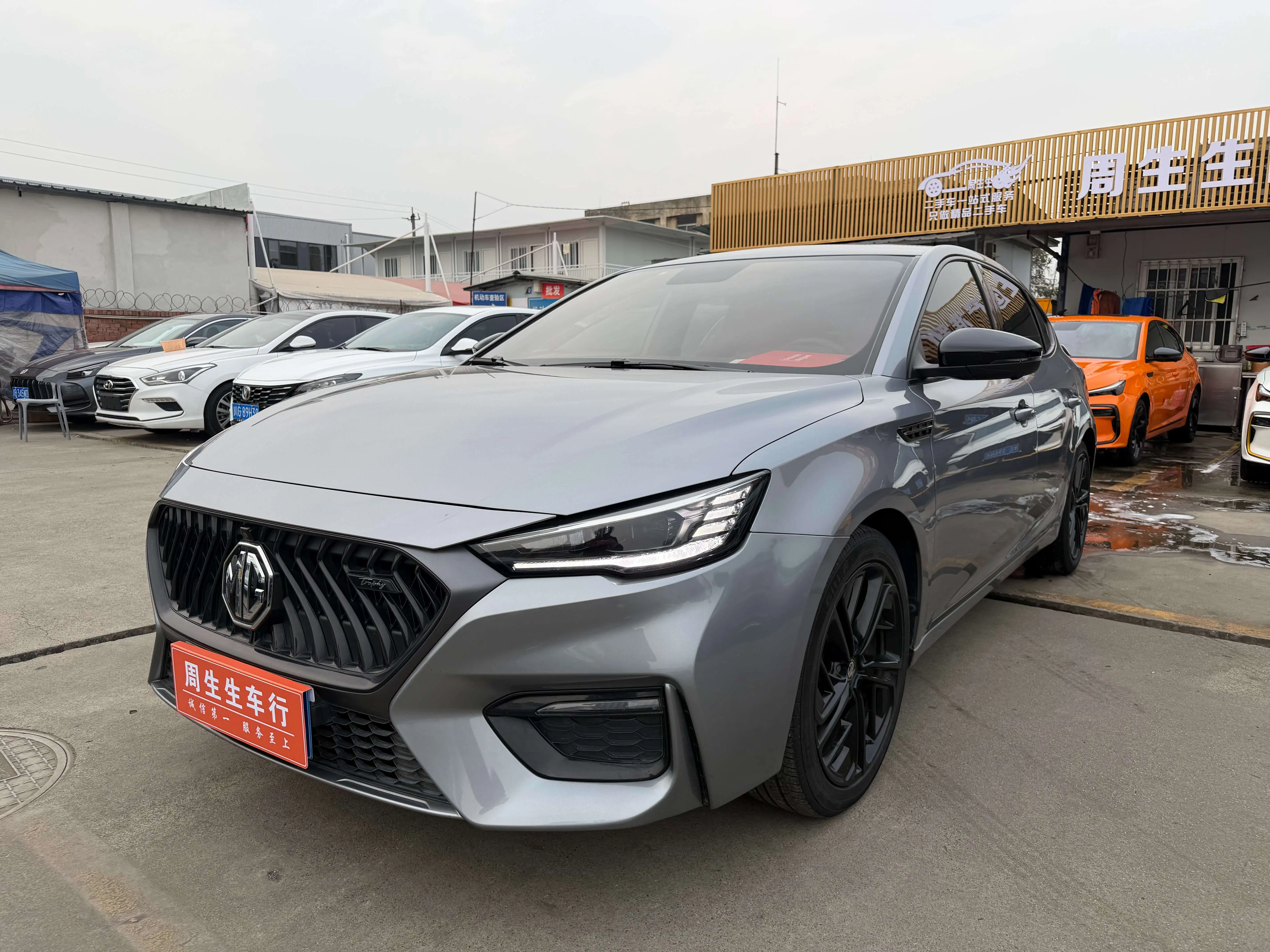 MG 6  из Китая