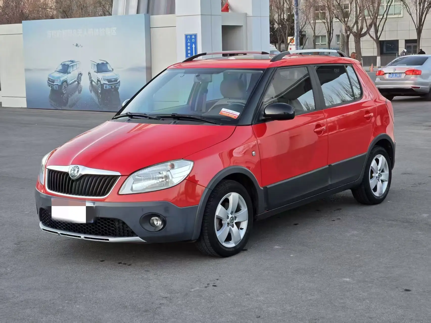 Skoda Jing Rui  из Китая