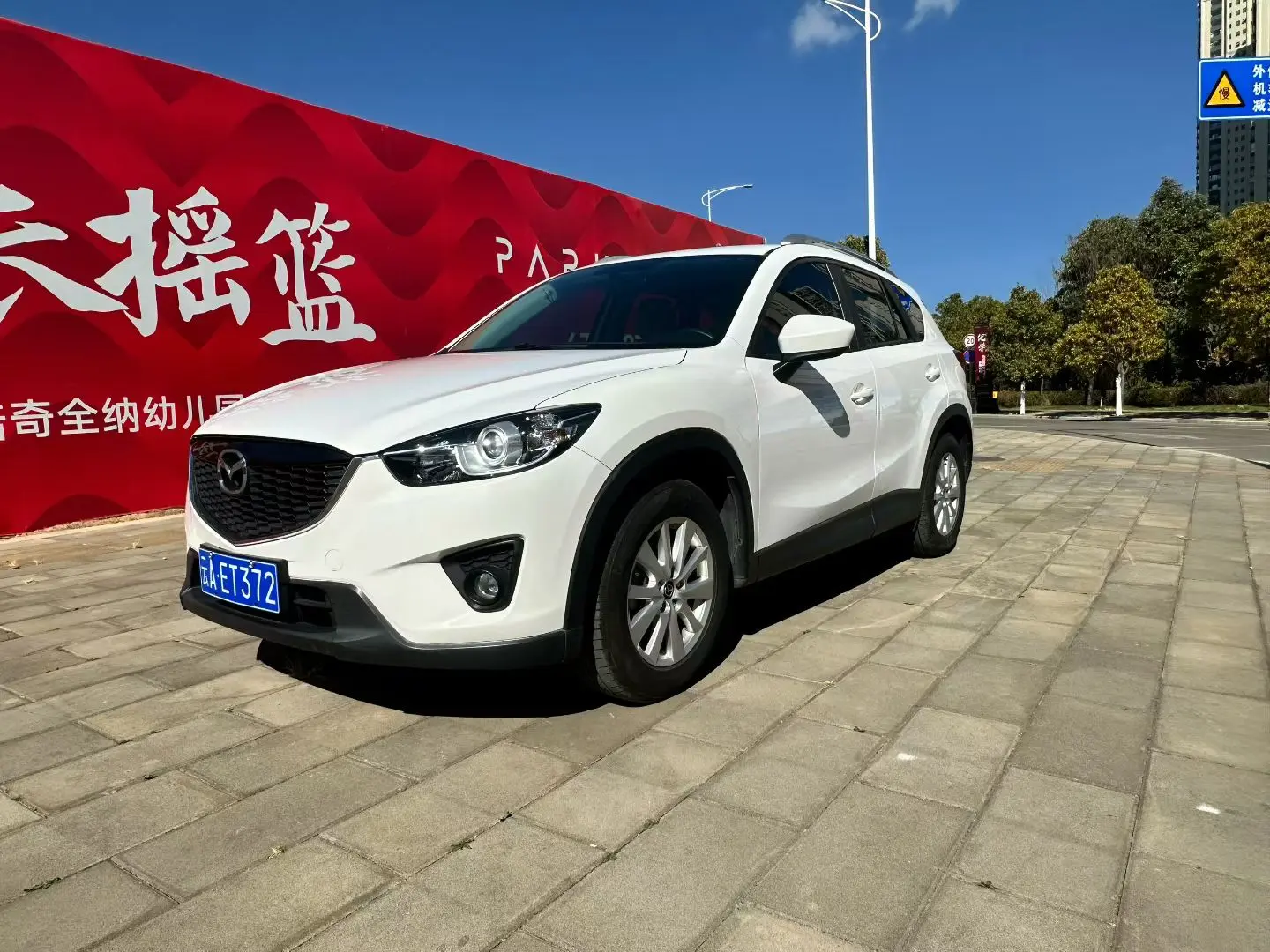 Mazda CX-5  из Китая