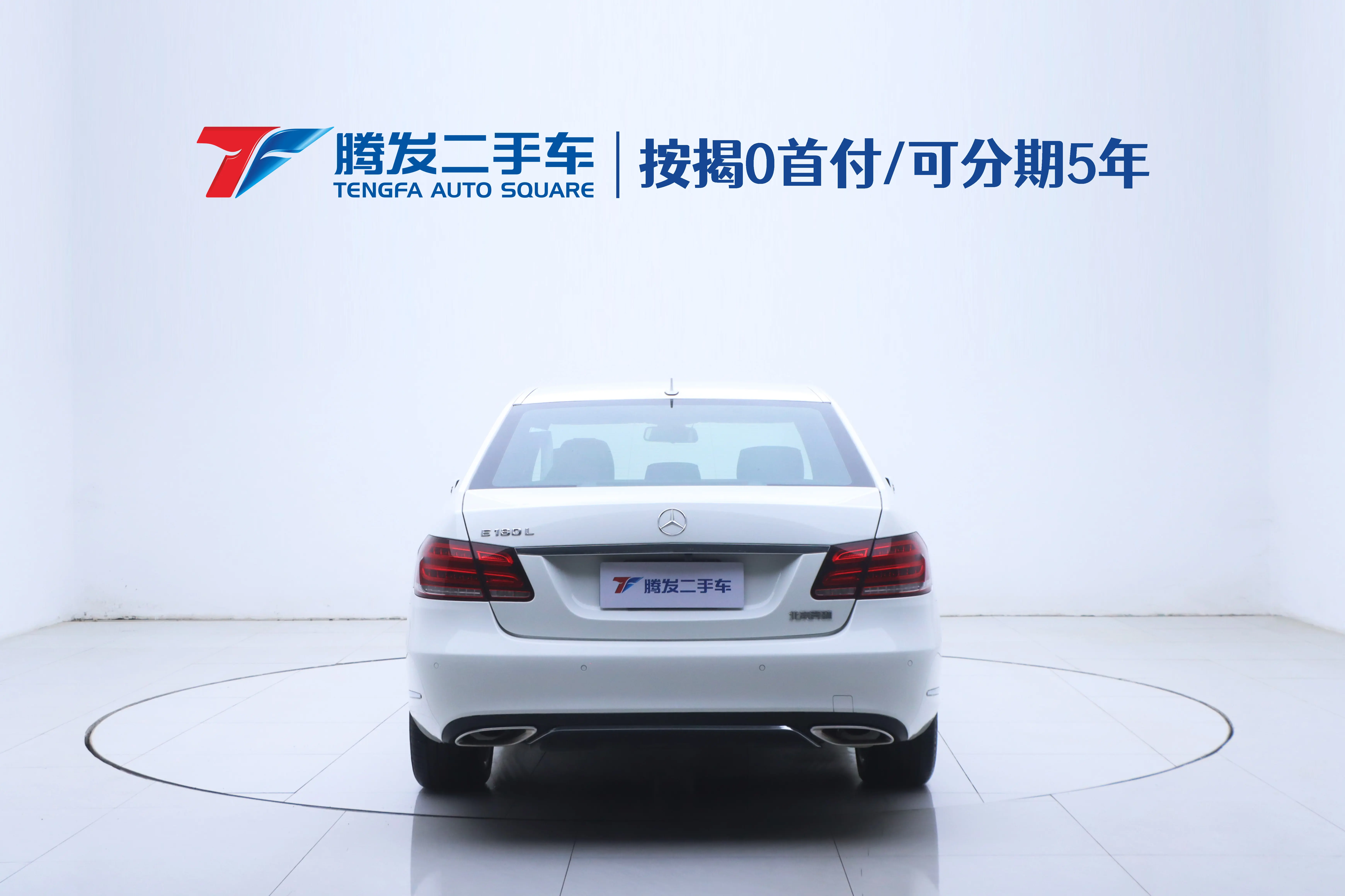 Mercedes-Benz E-Class  из Китая