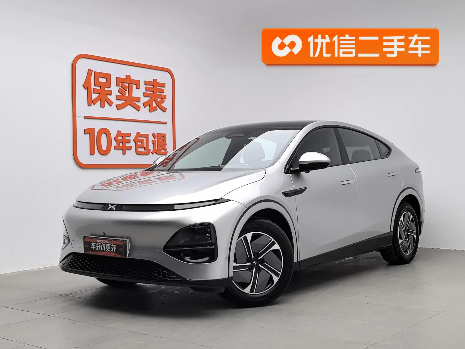 Xpeng G6  из Китая