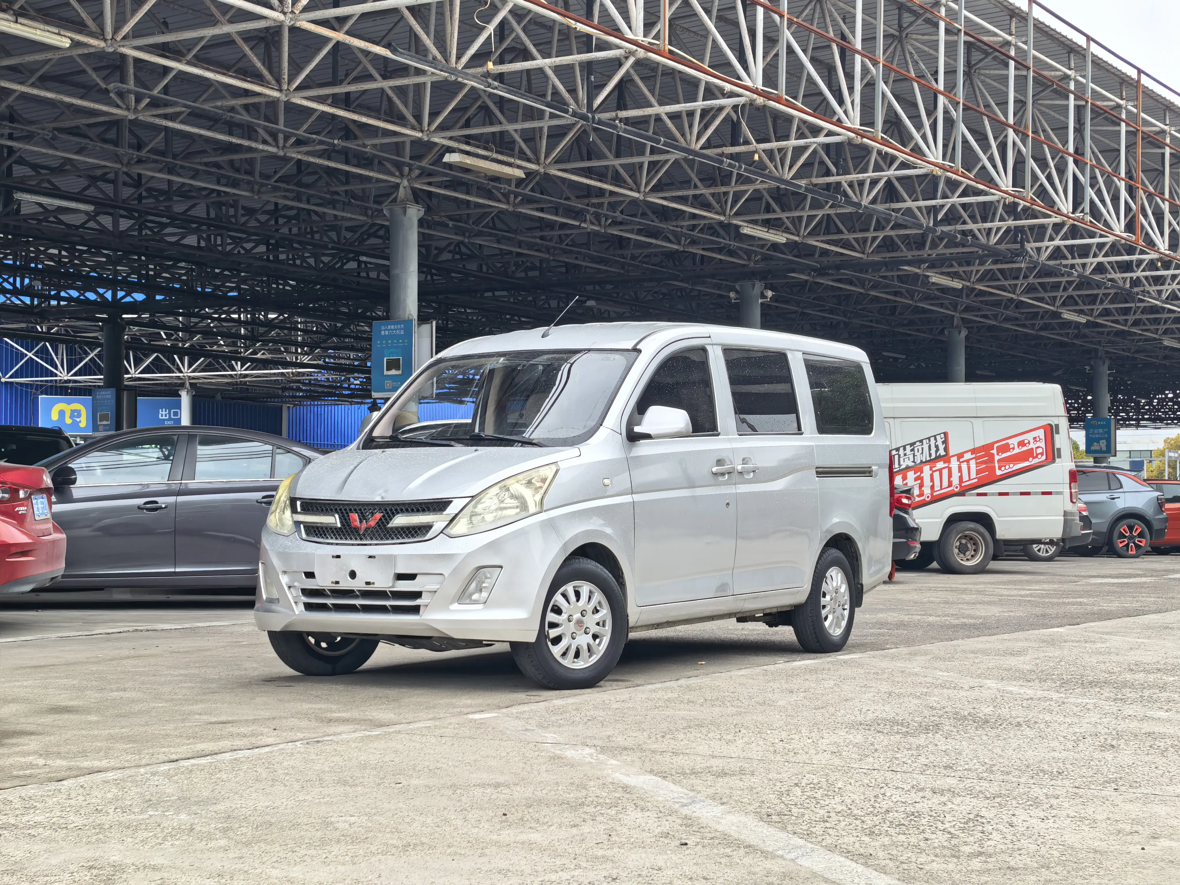 Wuling Rongguang V  из Китая