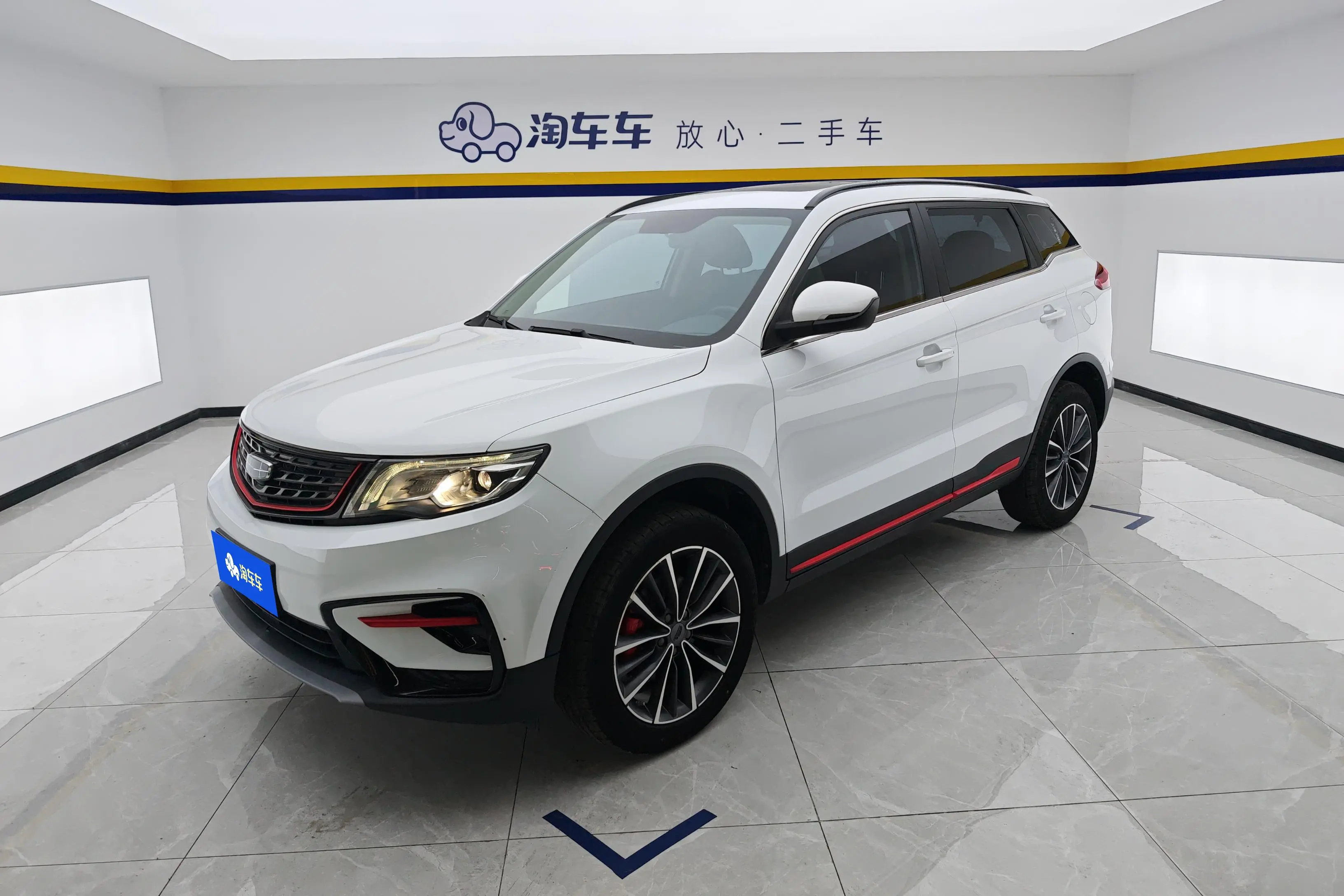 Geely Atlas (Boyue)  из Китая