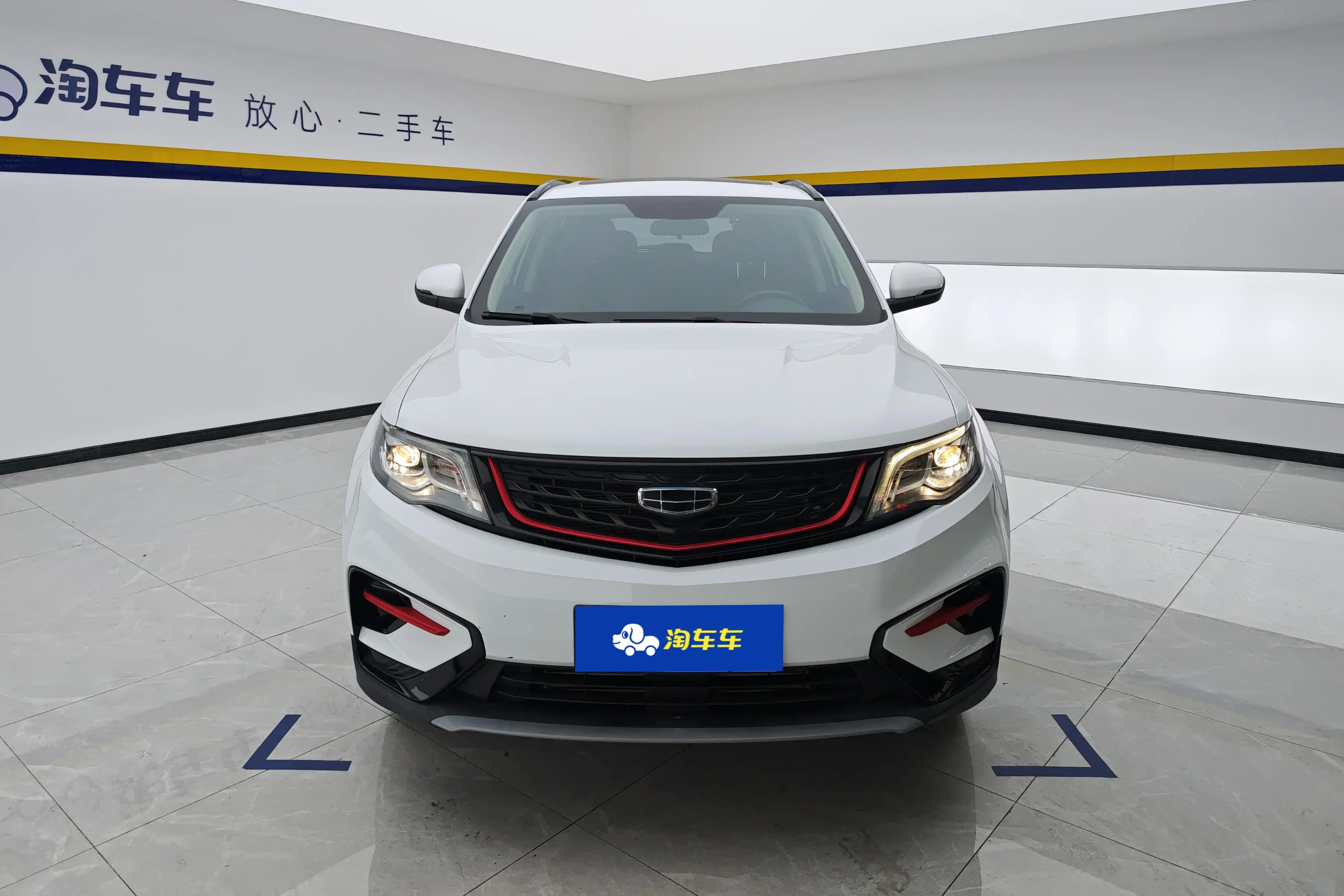 Geely Atlas (Boyue)  из Китая