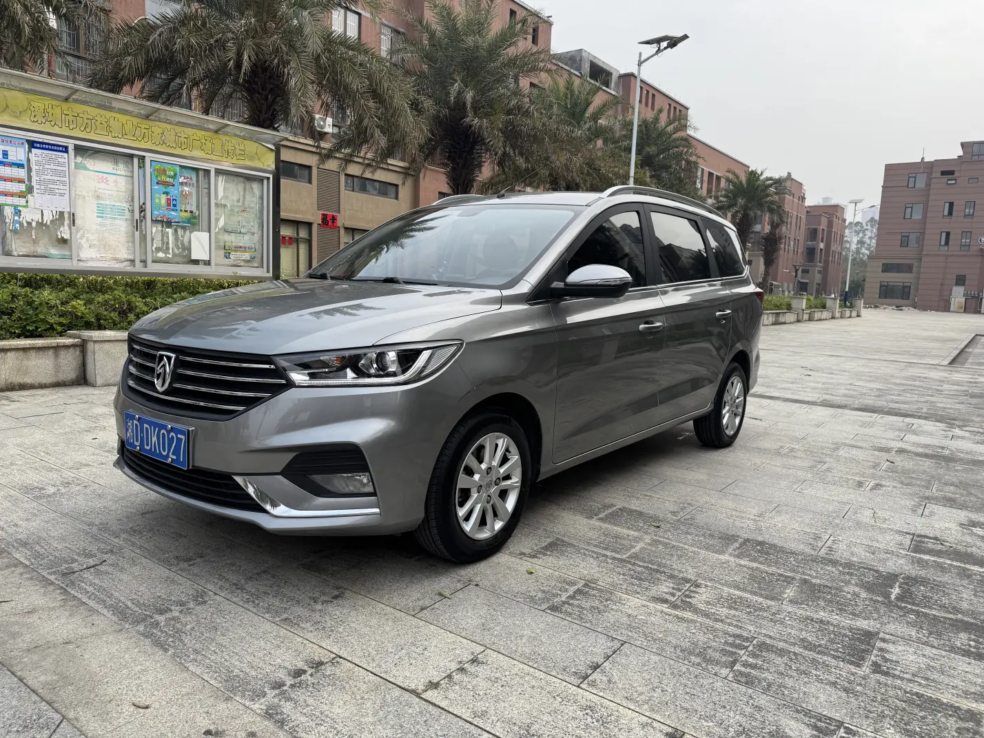 Baojun 360  из Китая