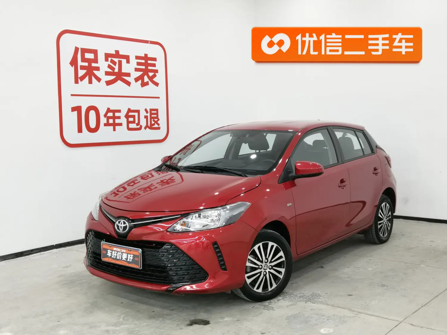 Toyota Vios FS  из Китая