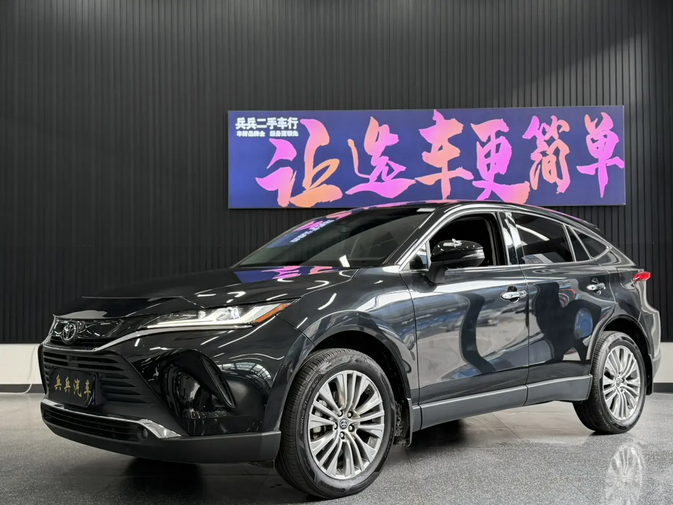 Toyota Harrier  из Китая