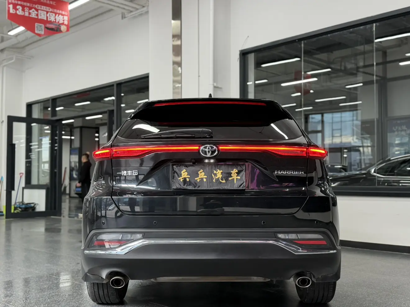 Toyota Harrier  из Китая