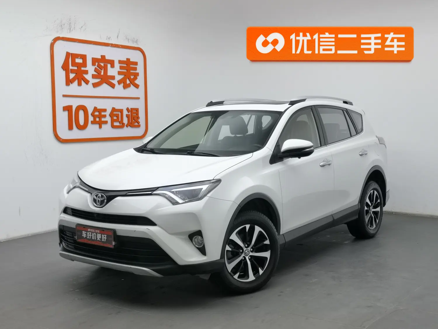 Toyota RAV4  из Китая