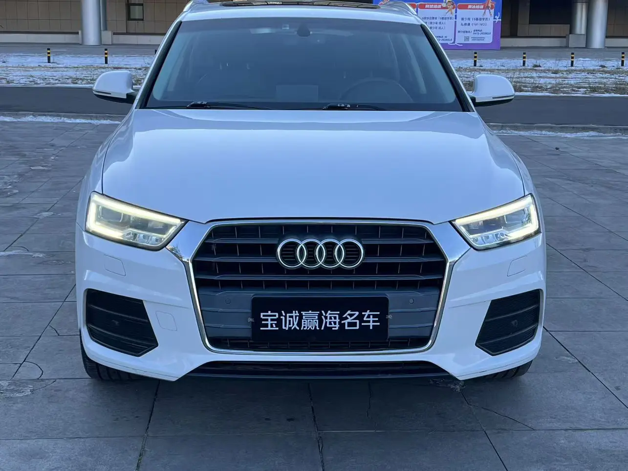 Audi Q3  из Китая