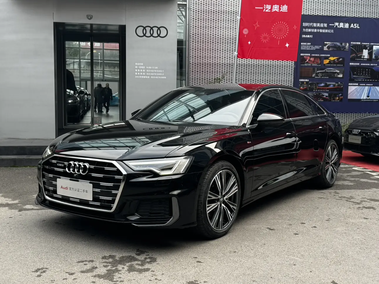 Audi A6L