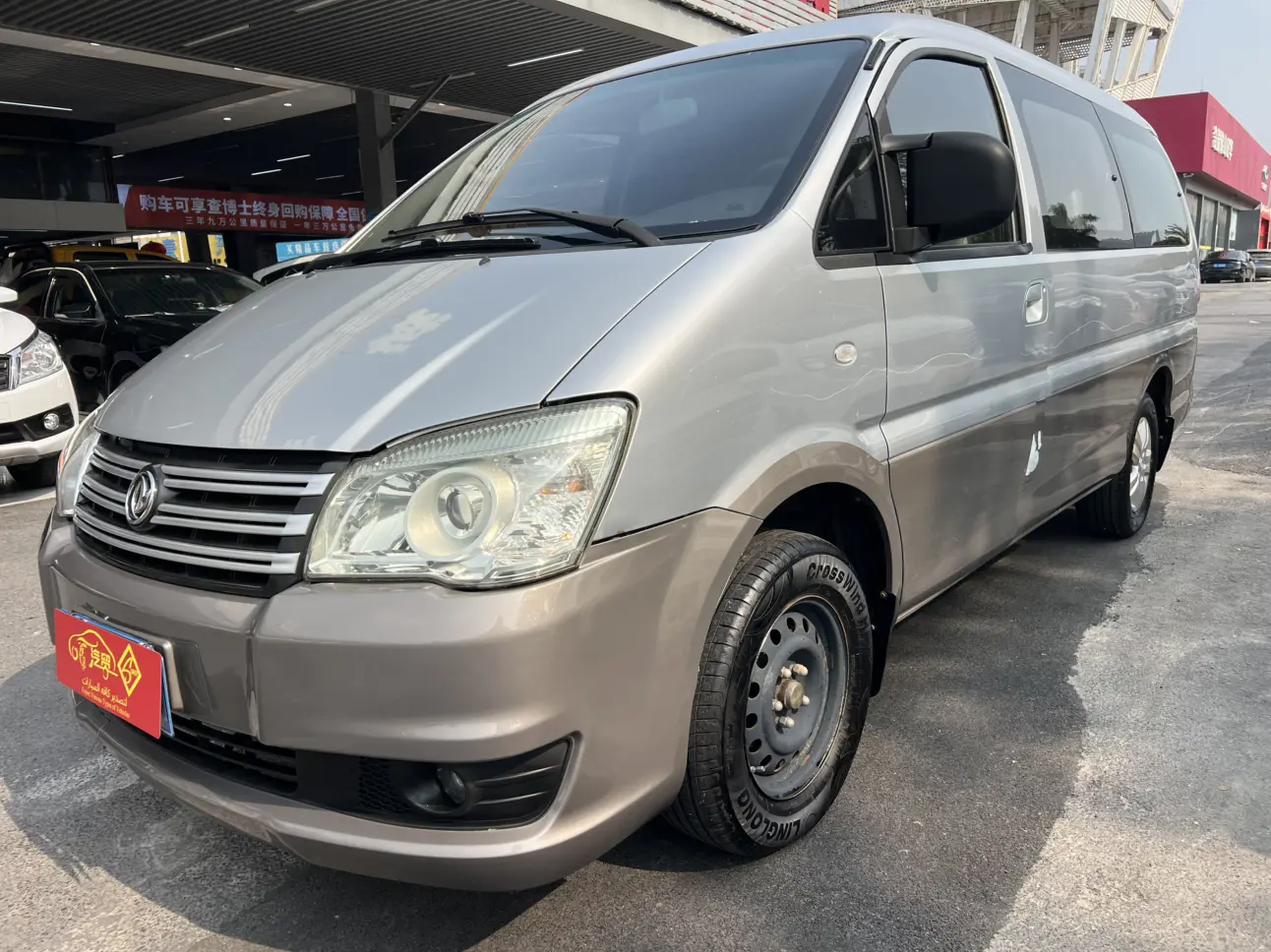 Forthing Lingzhi  из Китая