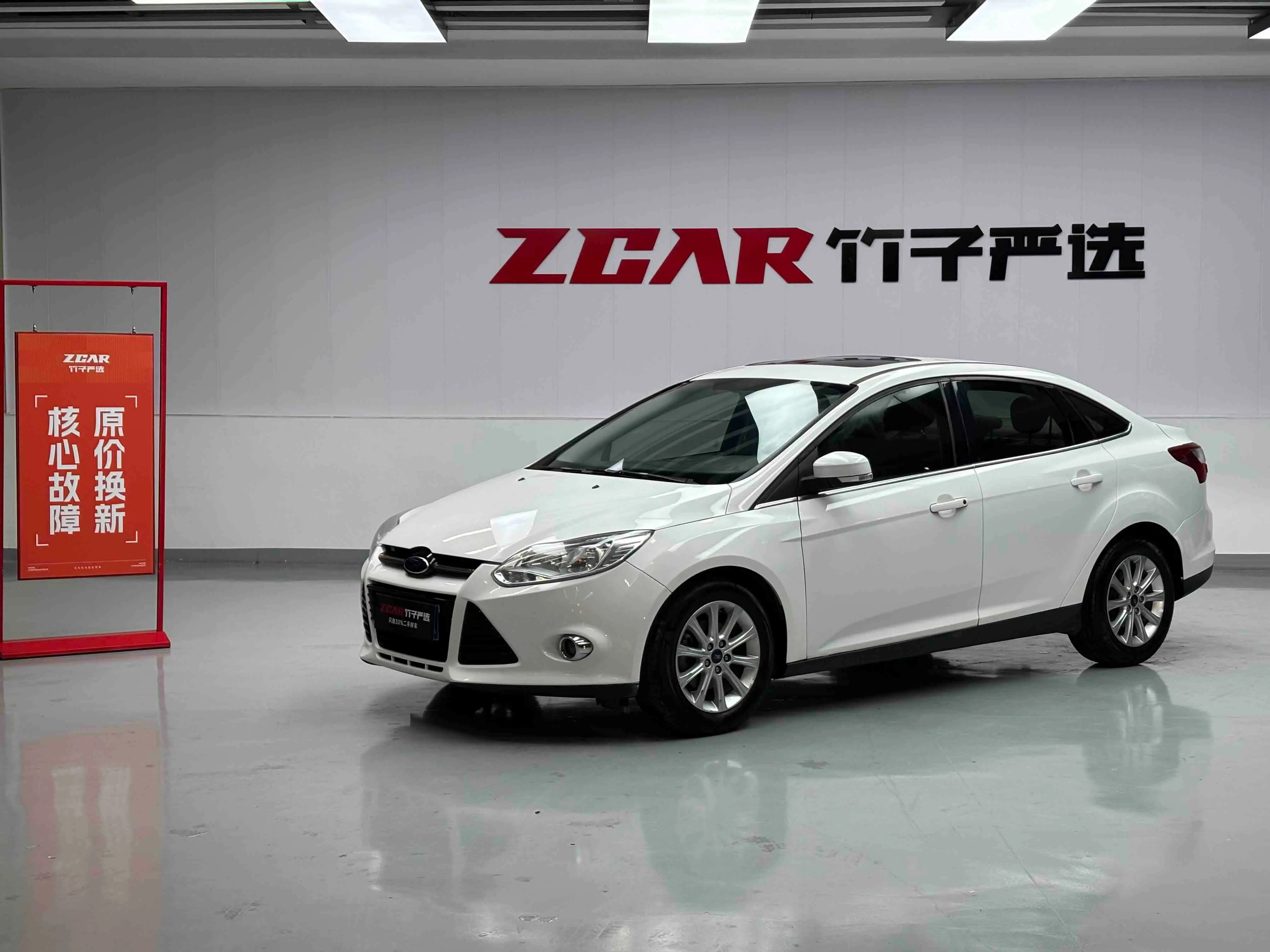 Ford Focus  из Китая