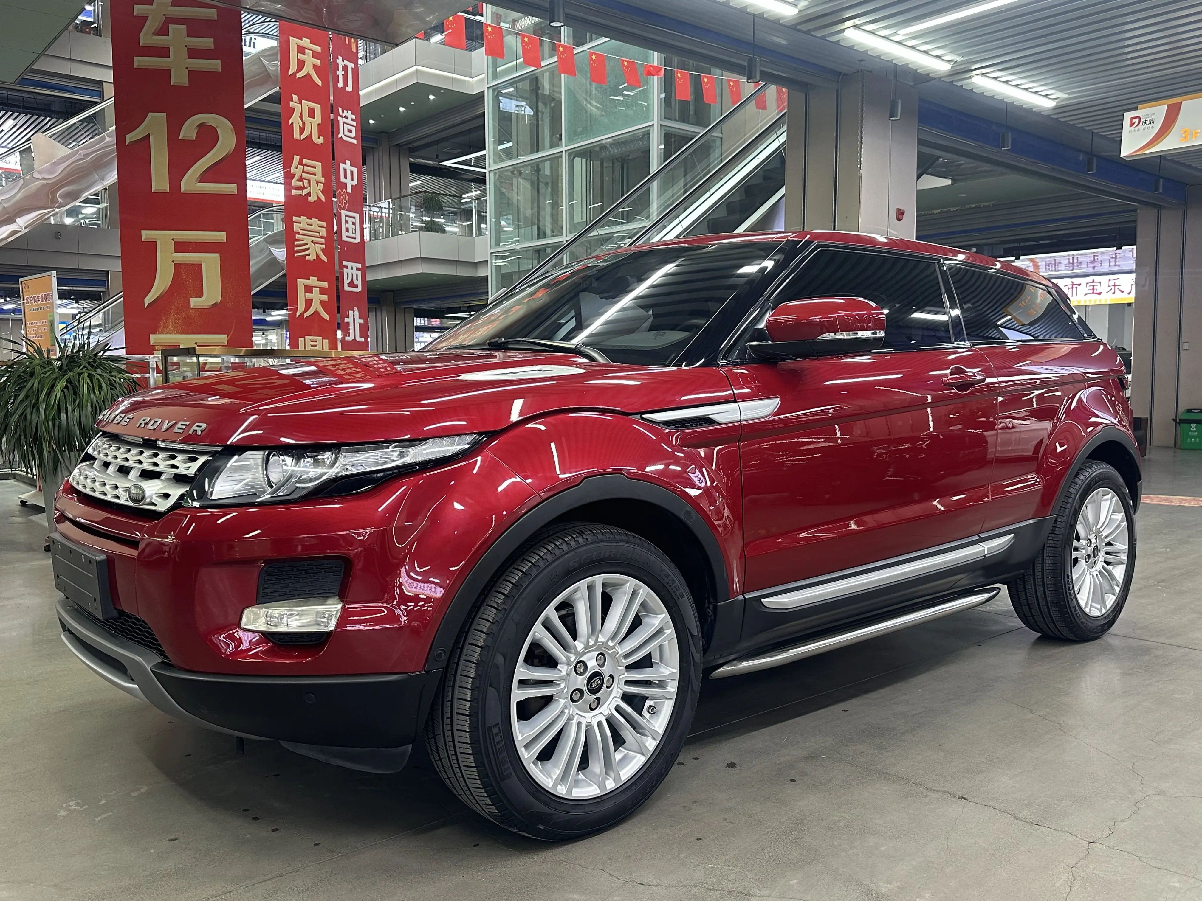 Land Rover Range Rover Evoque  из Китая