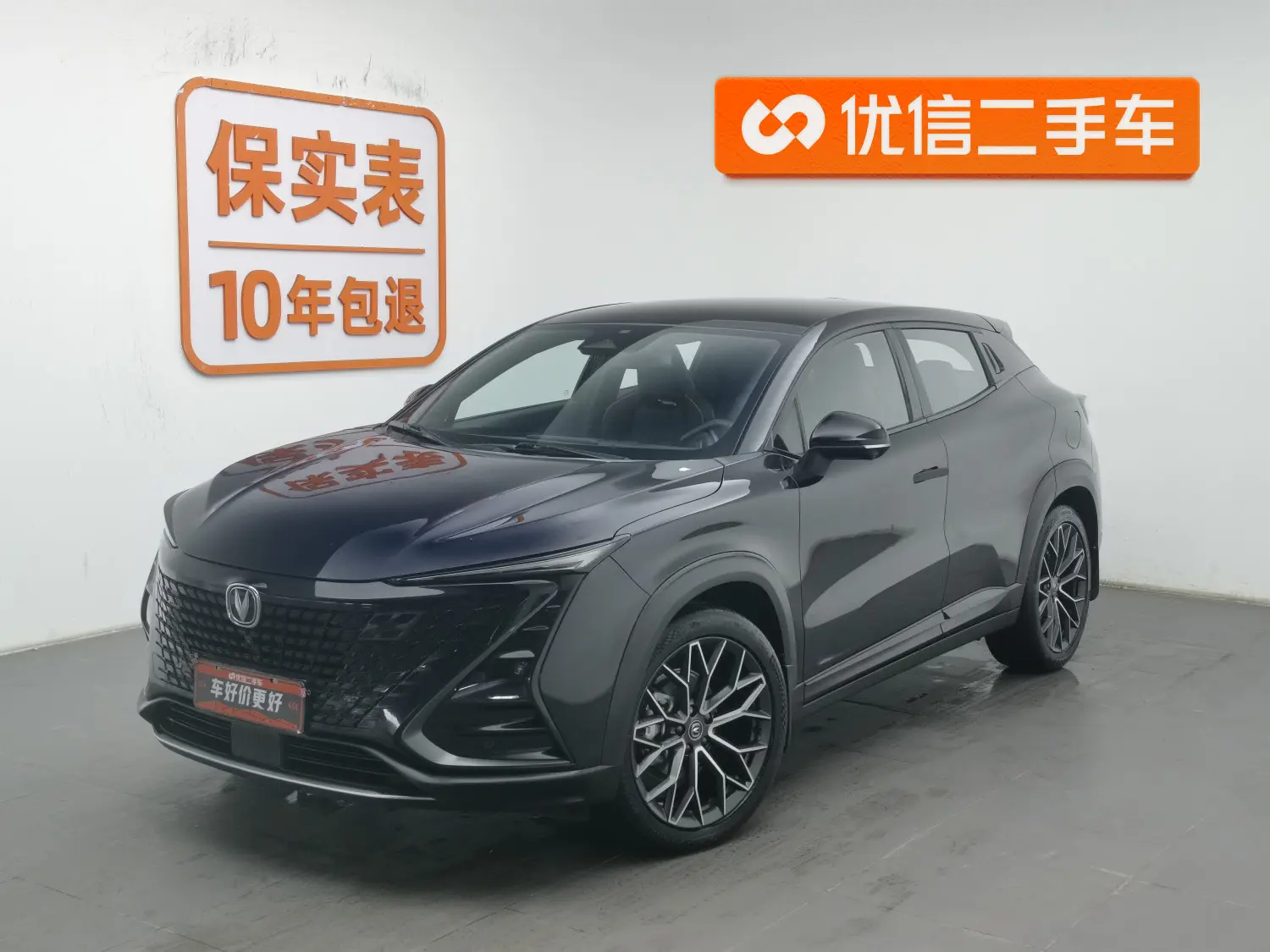 Changan UNI-T  из Китая