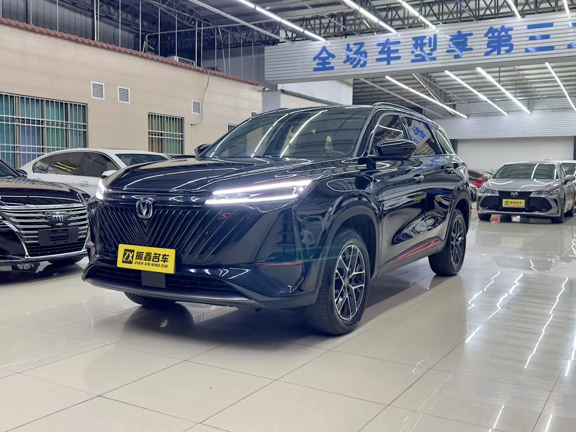 Changan CS75 PLUS  из Китая