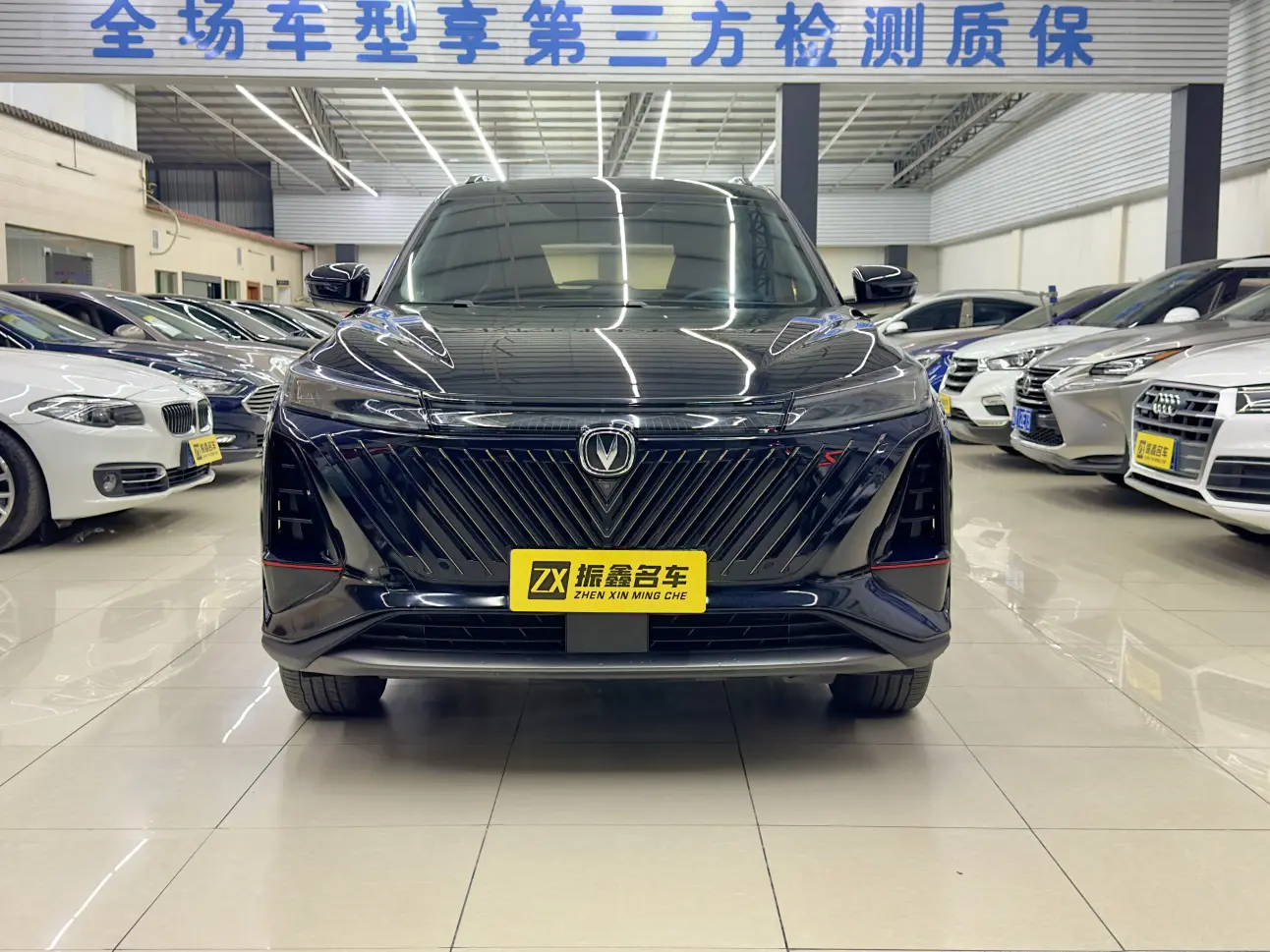 Changan CS75 PLUS  из Китая