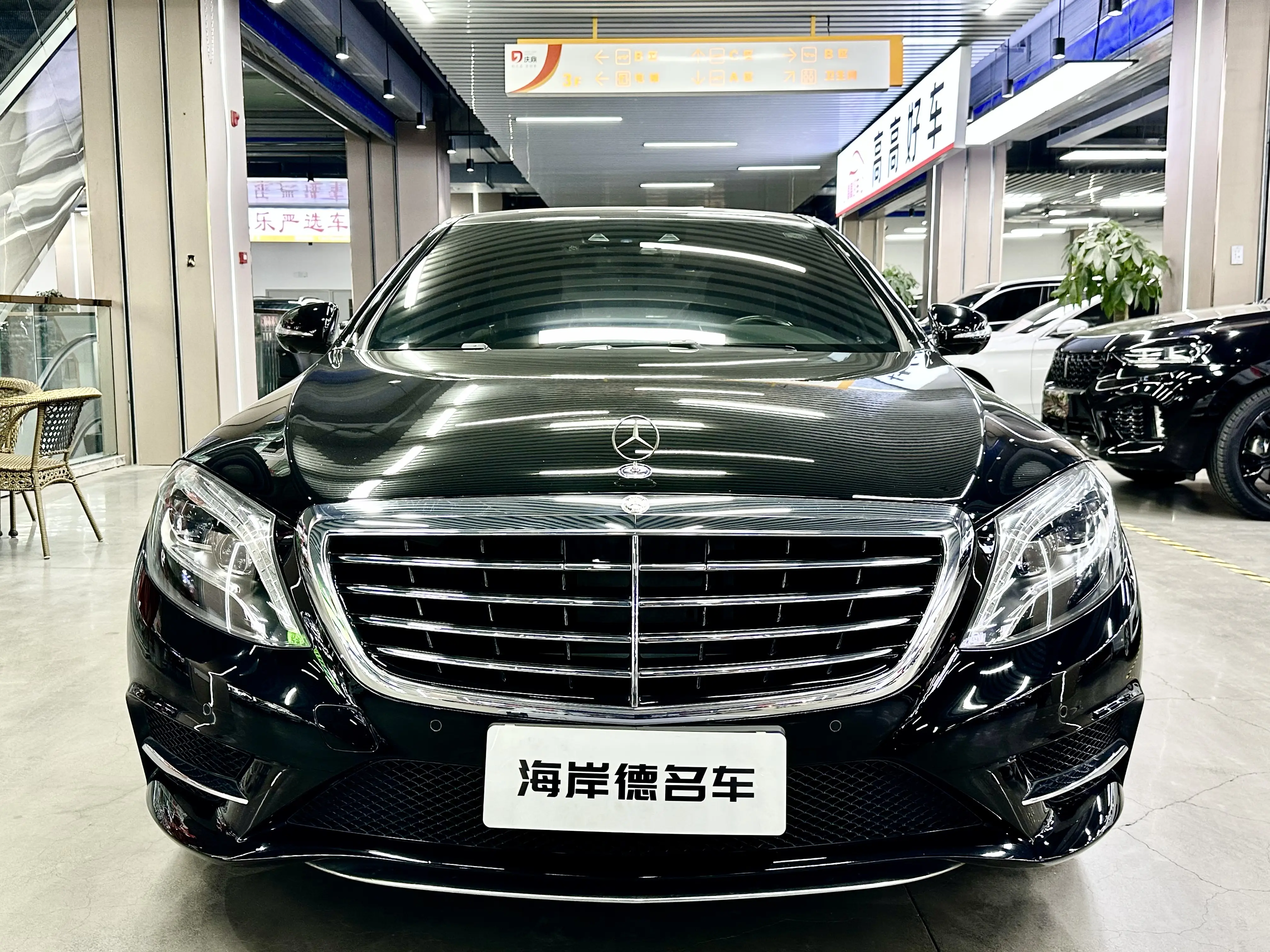 Mercedes-Benz Mercedes Benz S Class  из Китая
