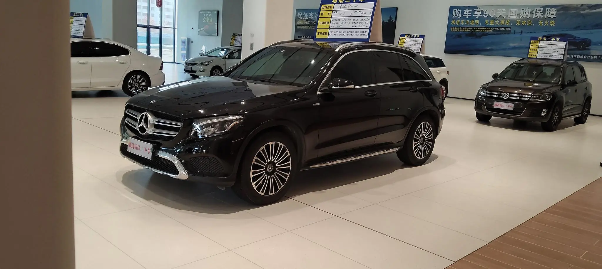 Mercedes-Benz GLC  из Китая