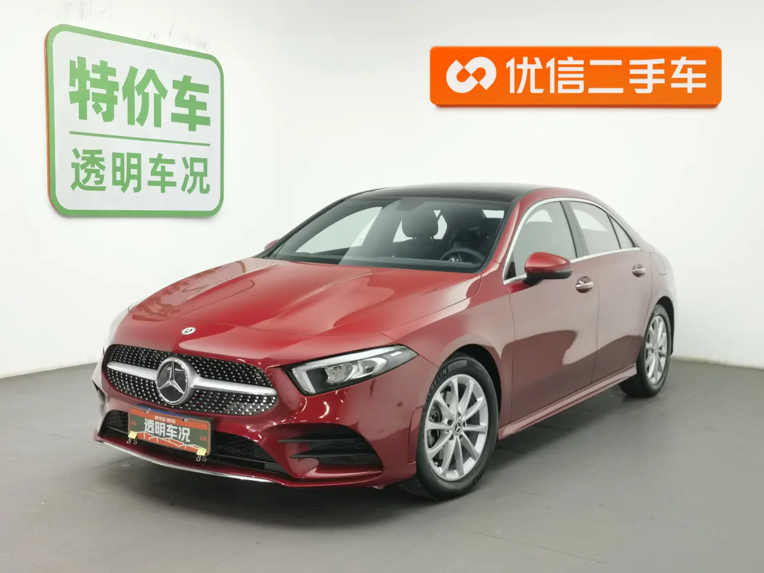 Mercedes-Benz Mercedes Benz A Class  из Китая