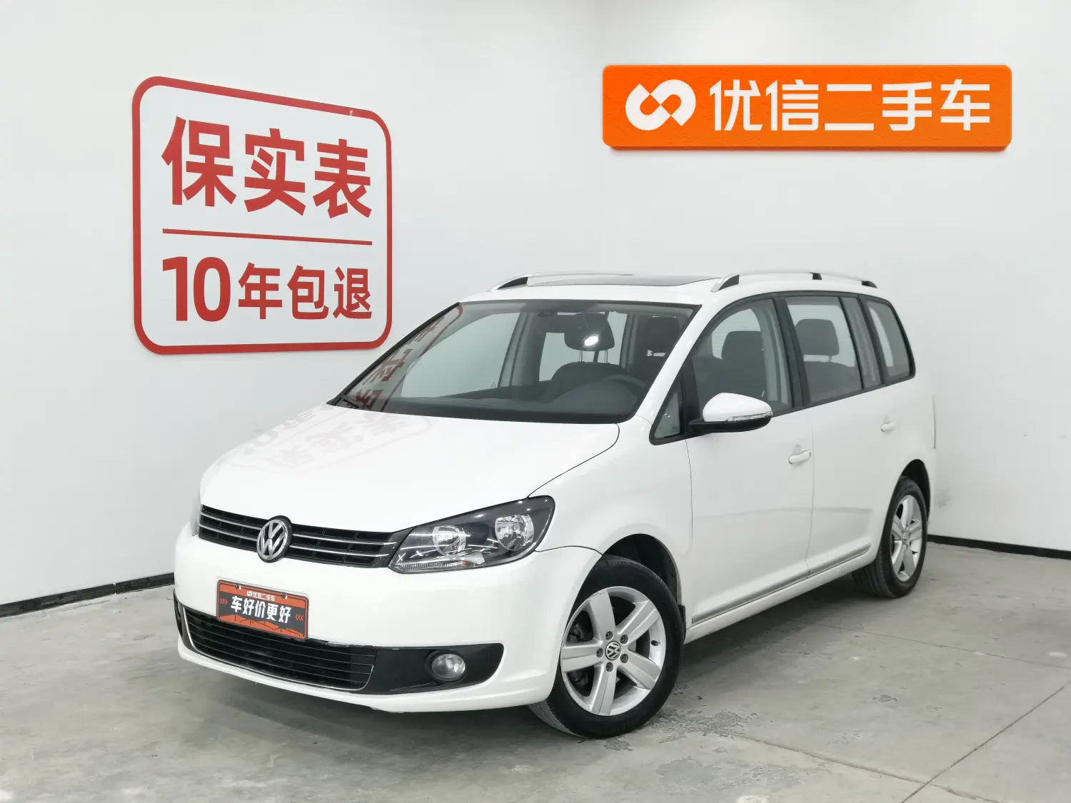 Volkswagen Touran  из Китая
