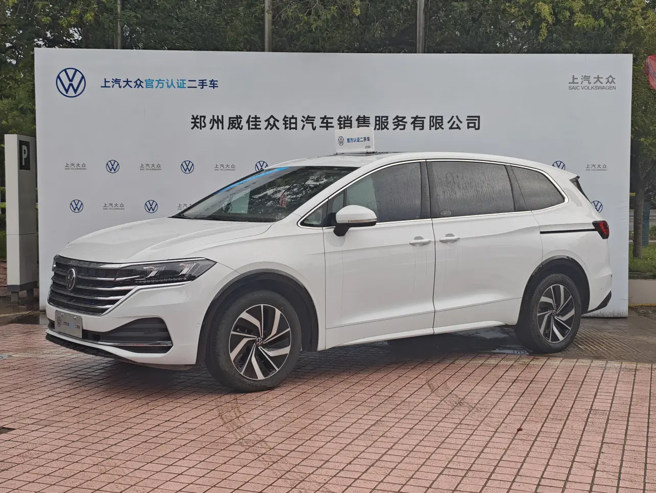 Volkswagen Weiran  из Китая