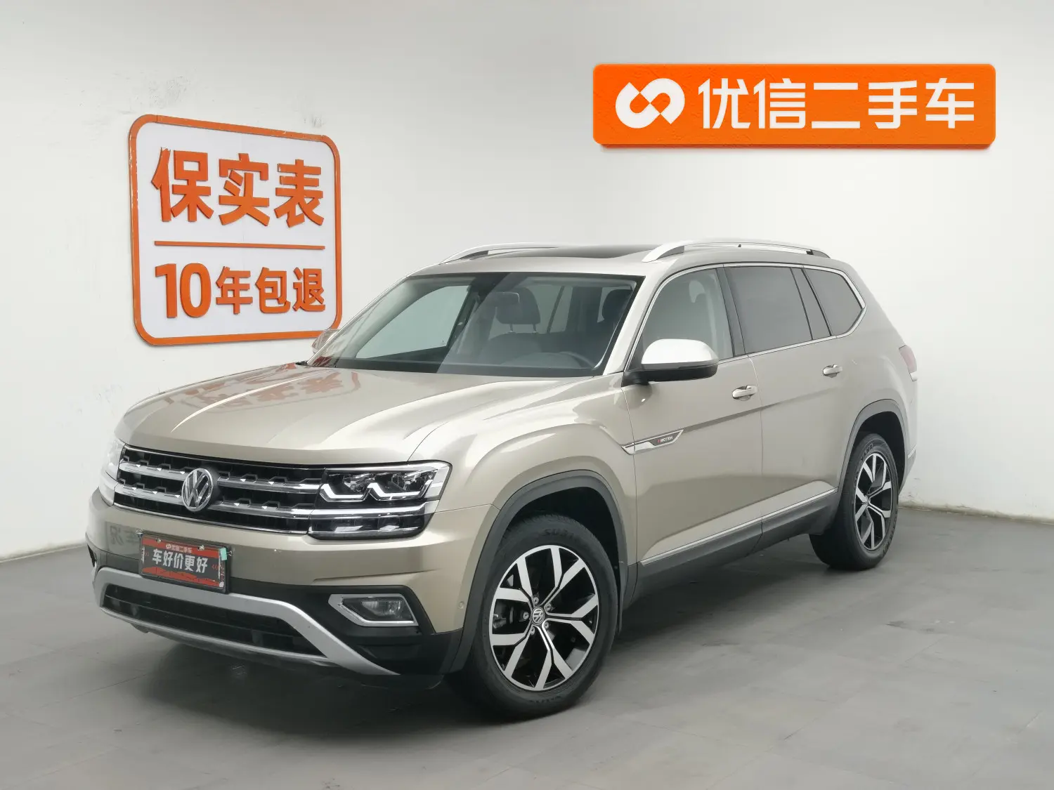 Volkswagen Teramont  из Китая