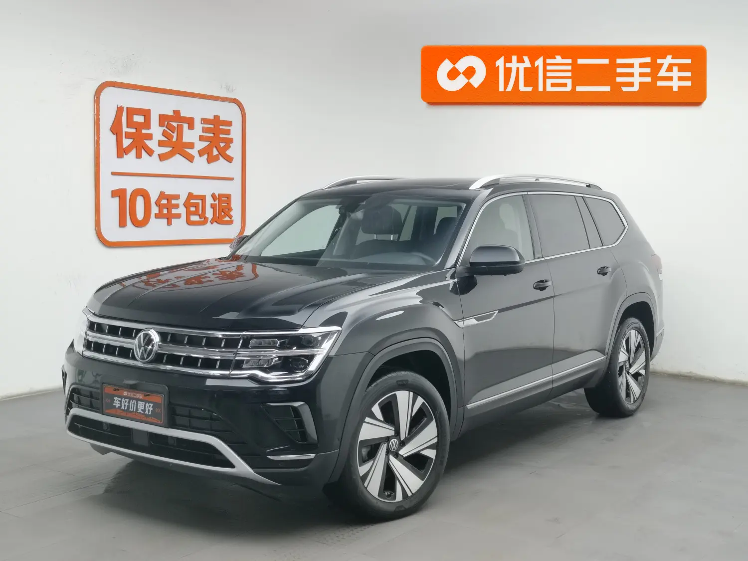 Volkswagen Teramont  из Китая