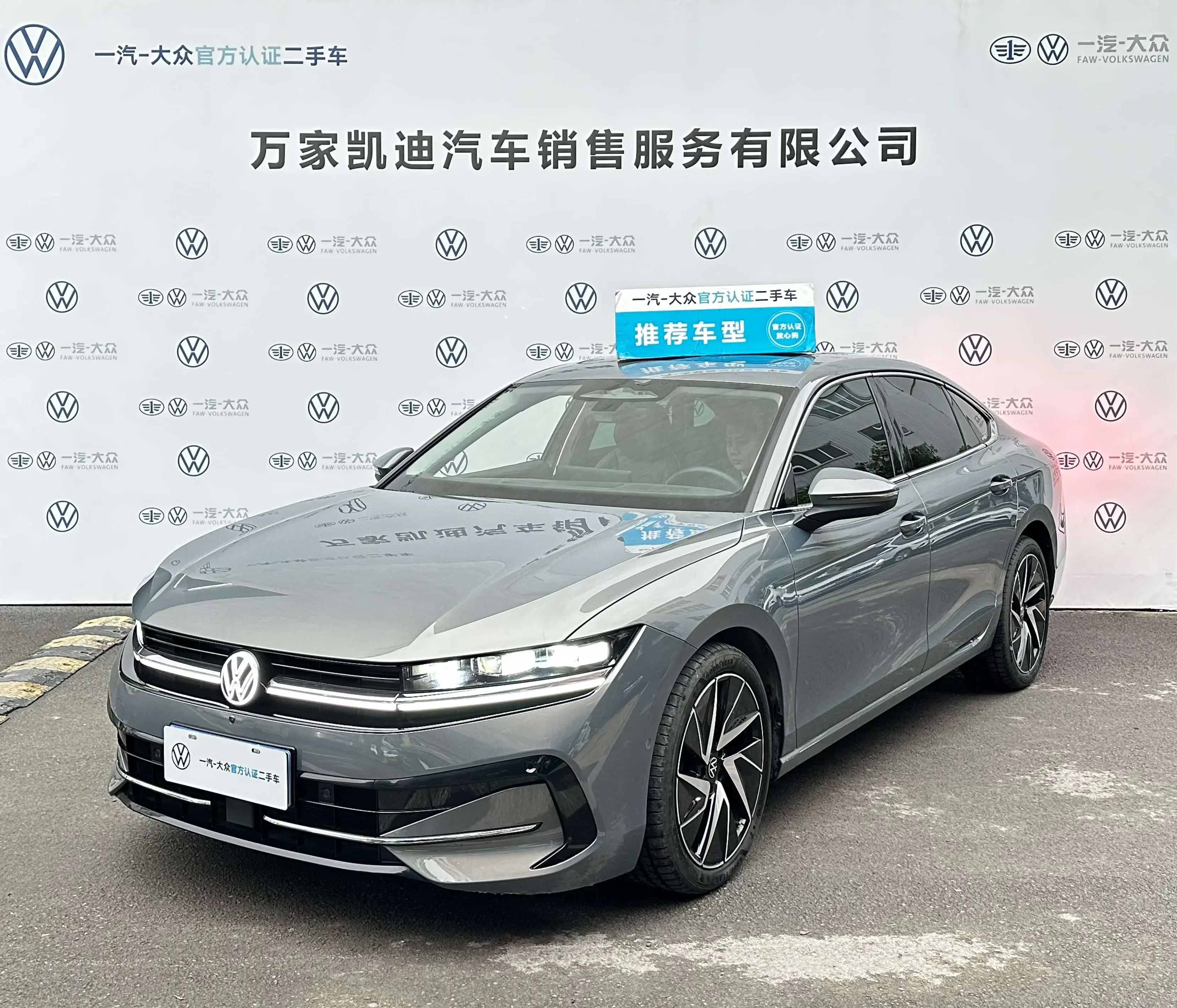 Volkswagen Magotan  из Китая