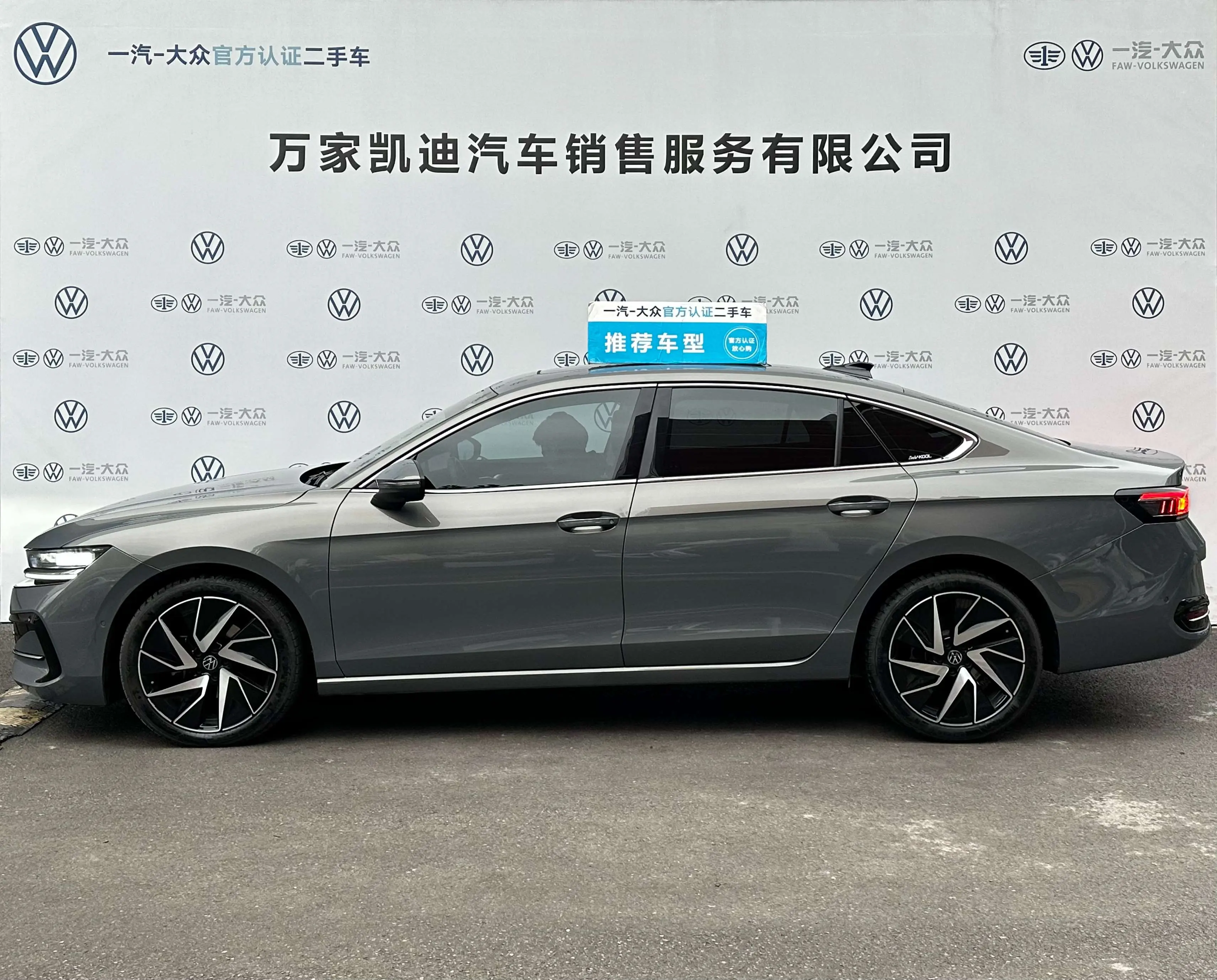 Volkswagen Magotan  из Китая