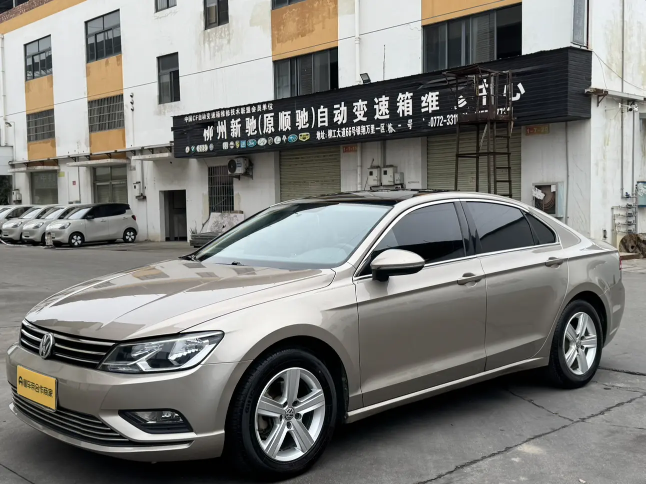 Volkswagen Lamando (Lingdu)  из Китая