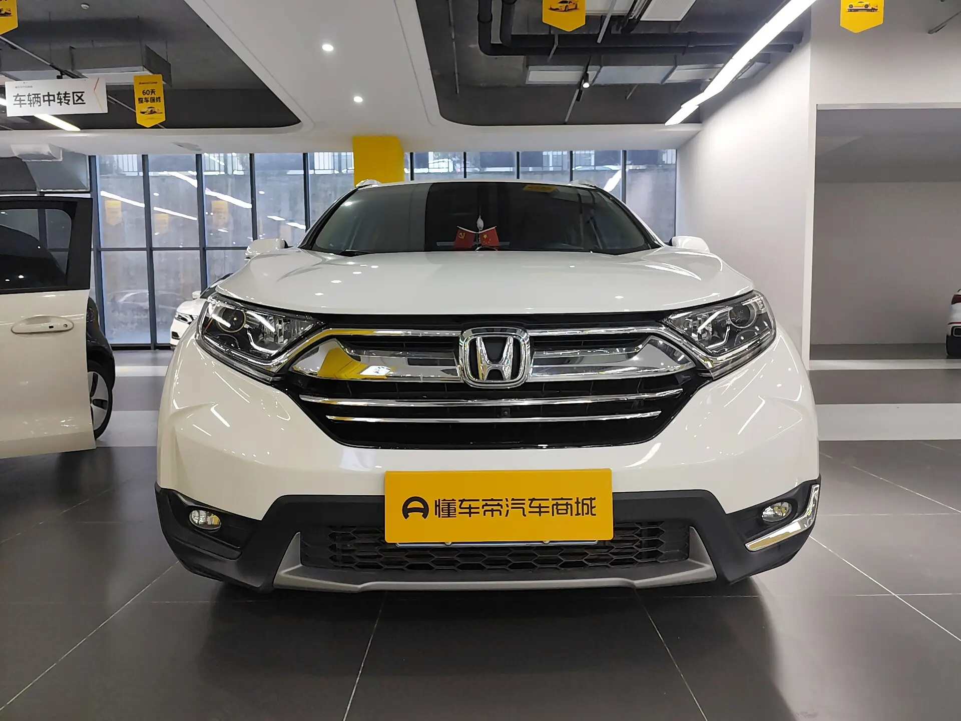 Honda CR-V  из Китая