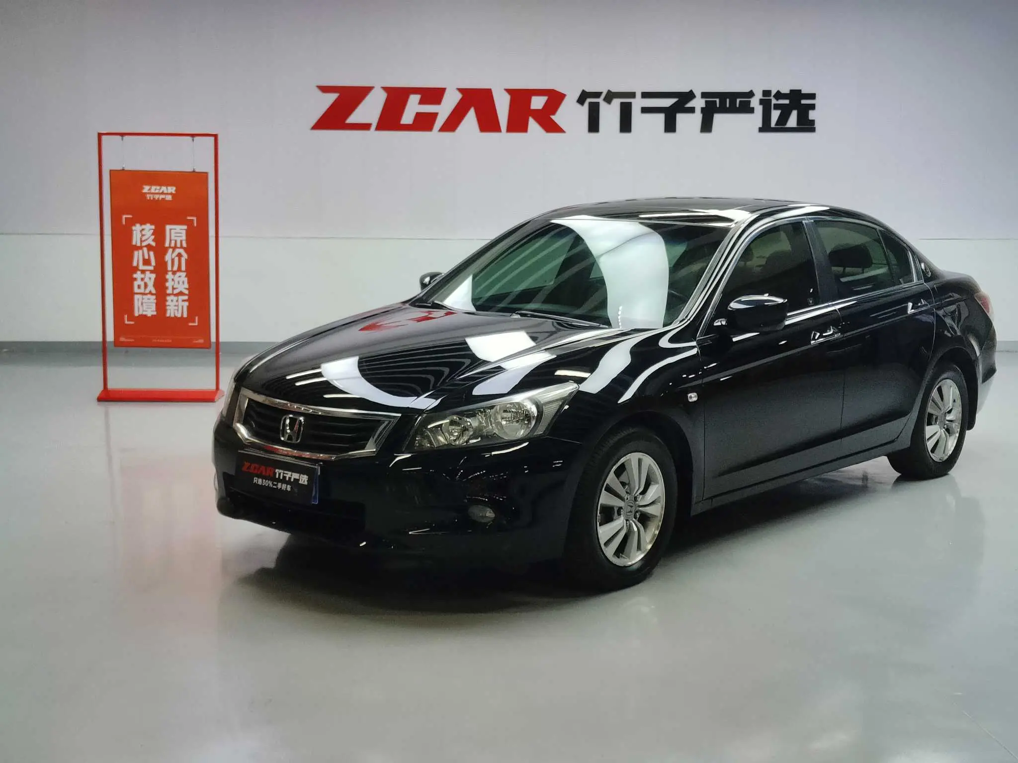 Honda Accord  из Китая