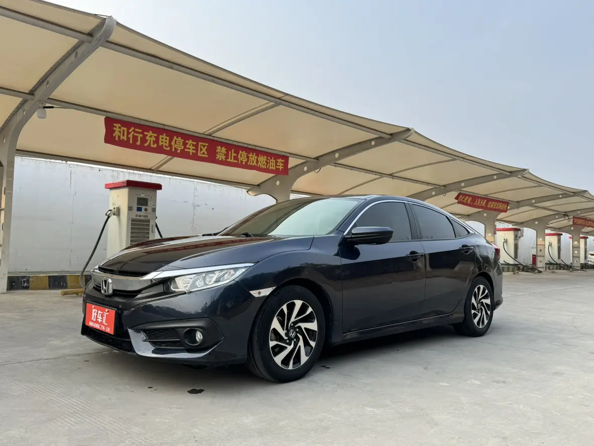 Honda Civic  из Китая
