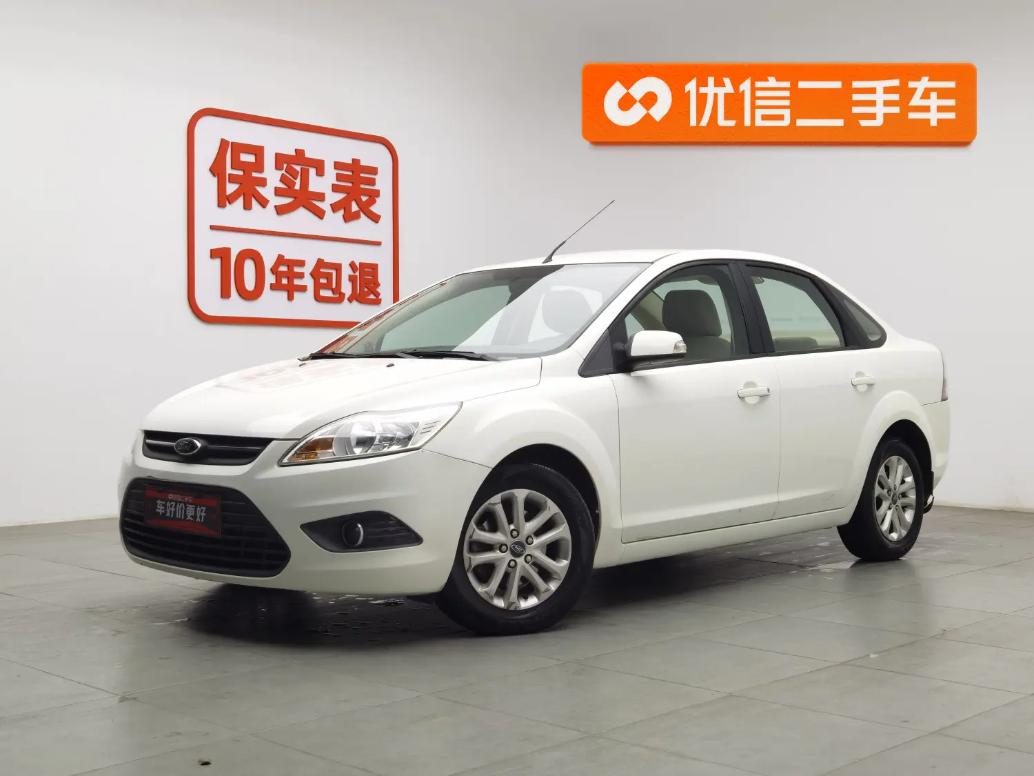 Ford Focus  из Китая