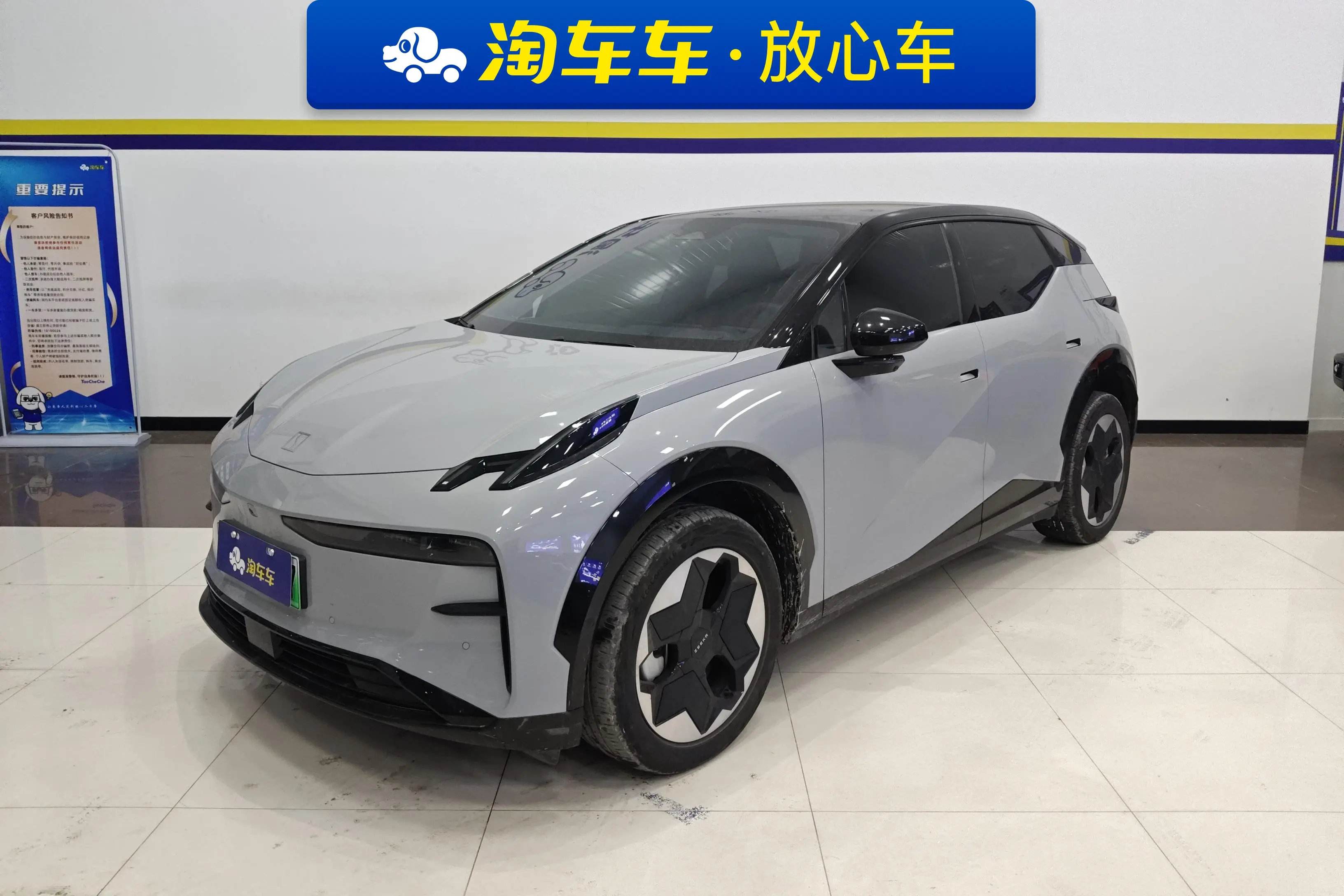 ZEEKR X  из Китая