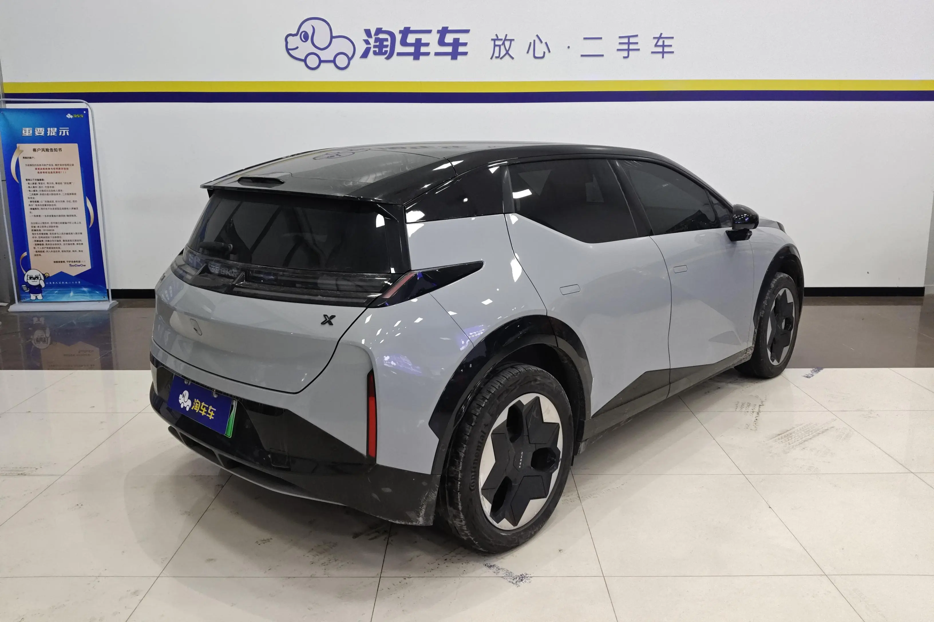 ZEEKR X  из Китая